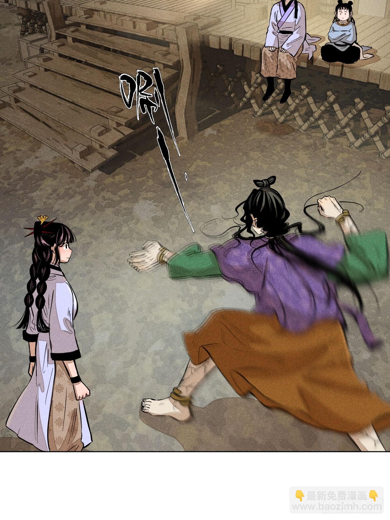 第十五话 心潮起伏（下）(1/2)-第32话