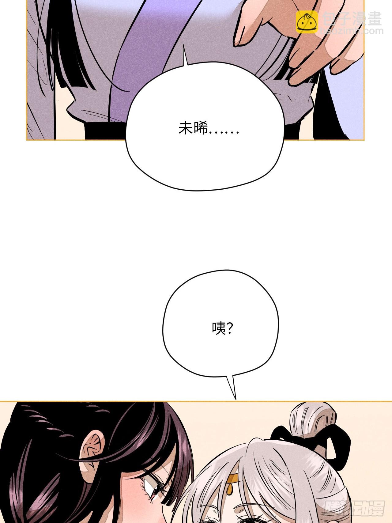 第十五话 心潮起伏（下）(1/2)-第32话