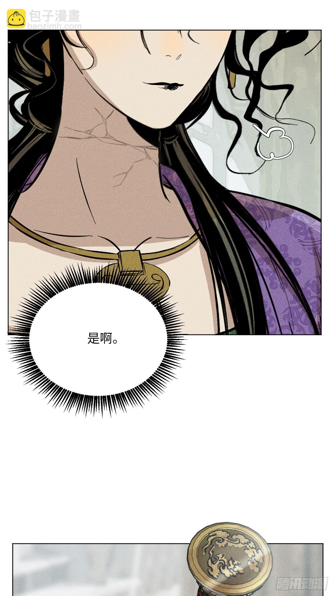 第十五话 心潮起伏（下）(1/2)-第32话