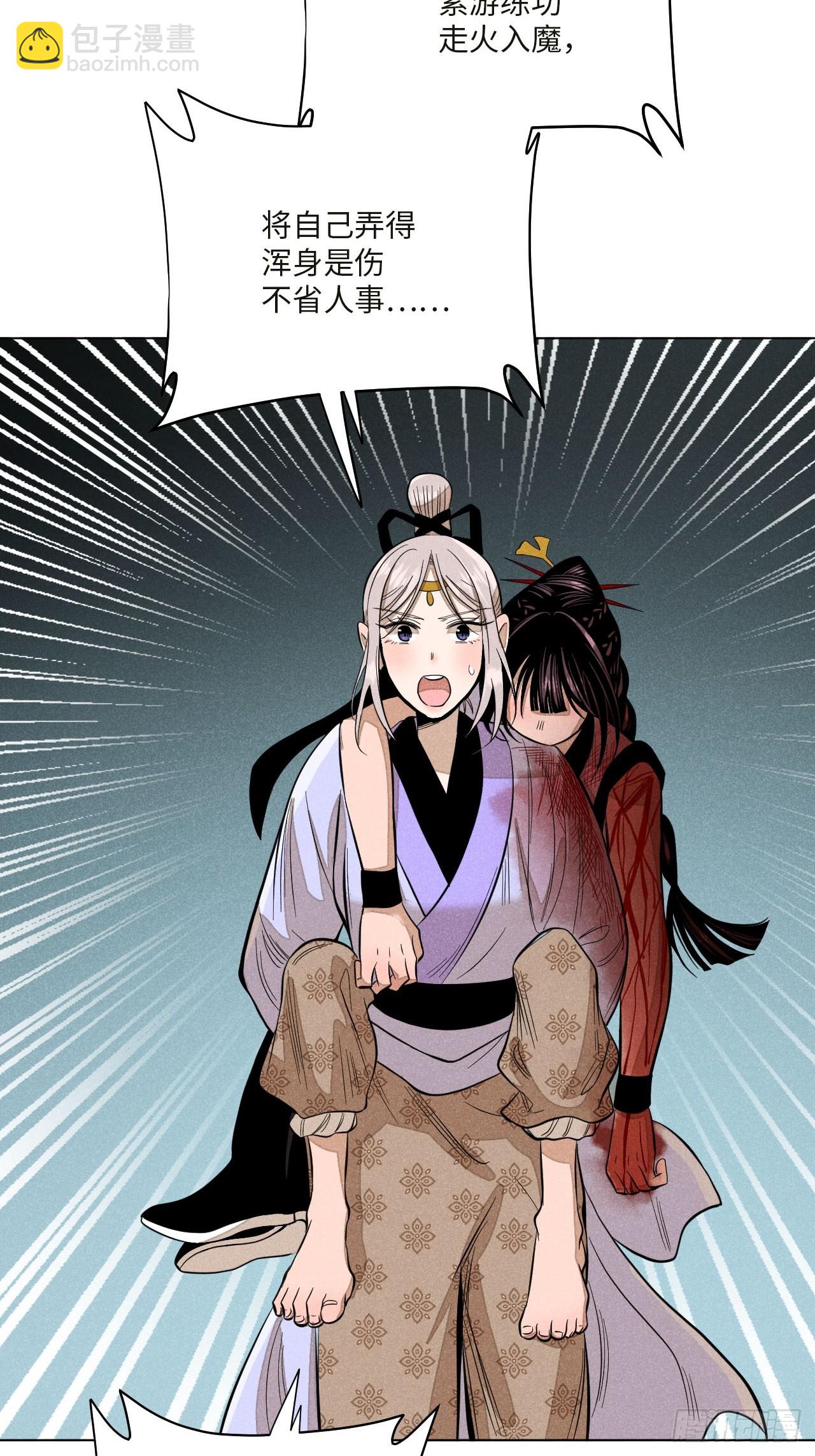 第十六话 操之过急（下）(1/2)-第34话