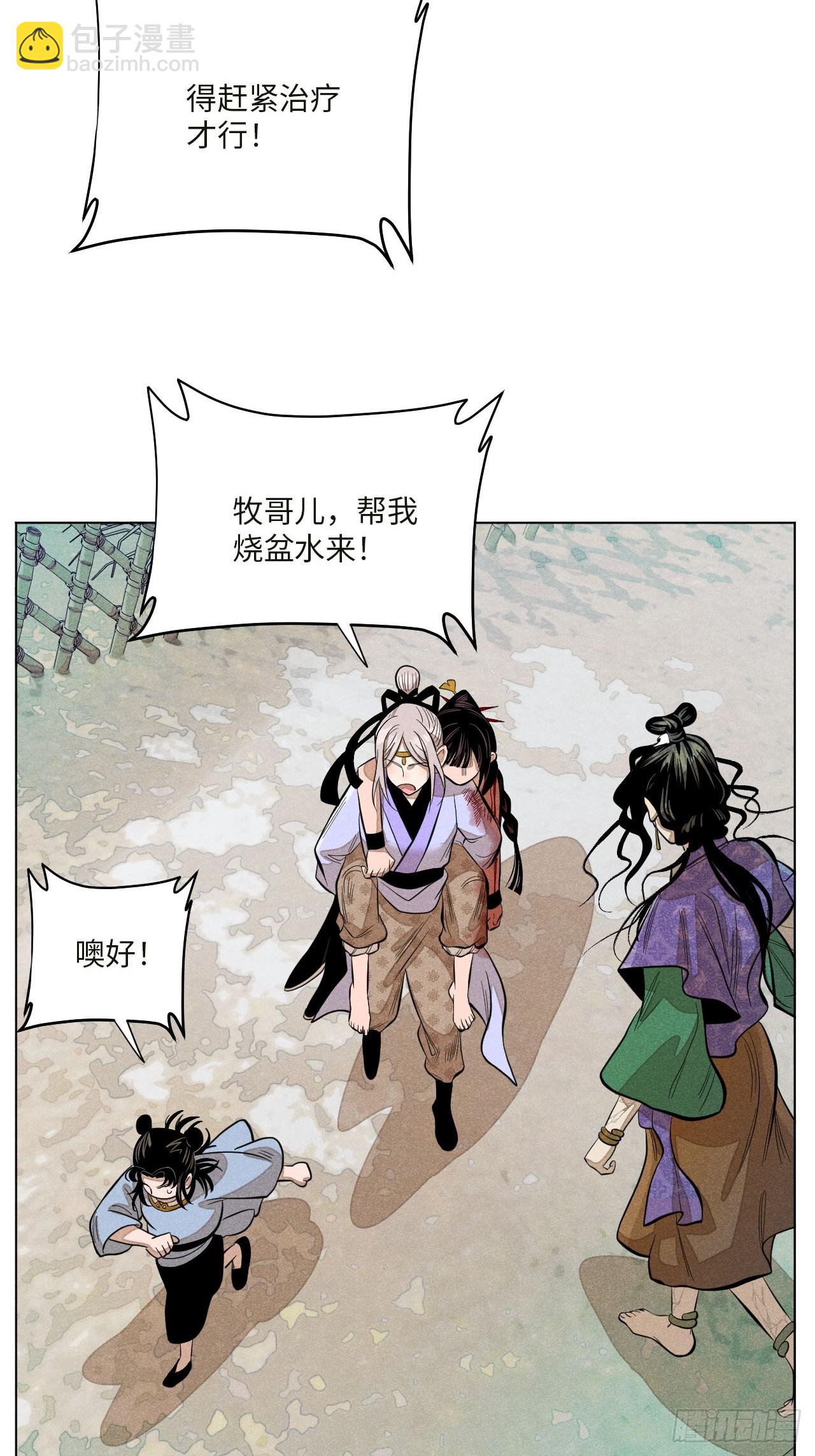 第十六话 操之过急（下）(1/2)-第34话