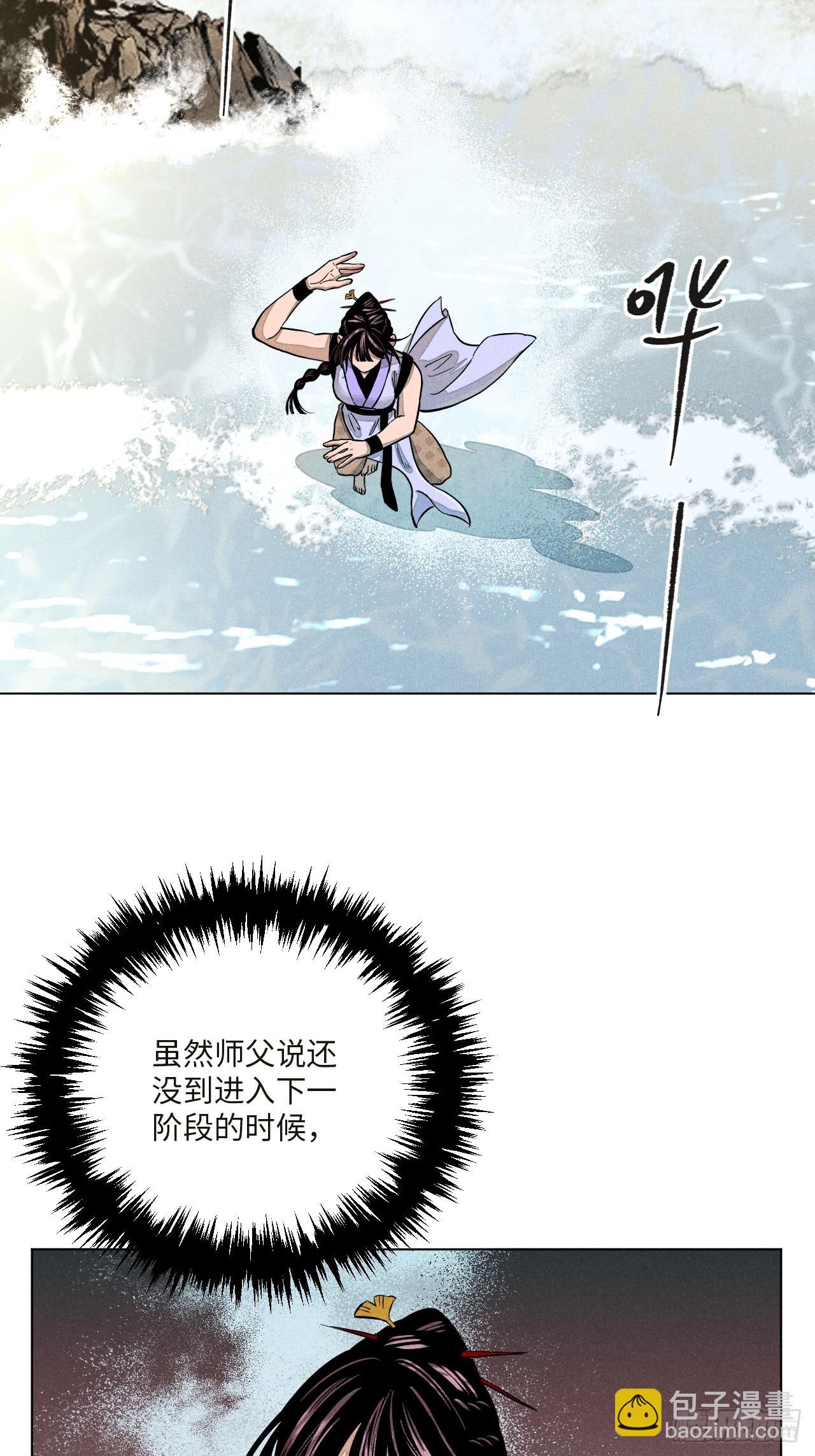 第十六话 操之过急（下）(1/2)-第34话