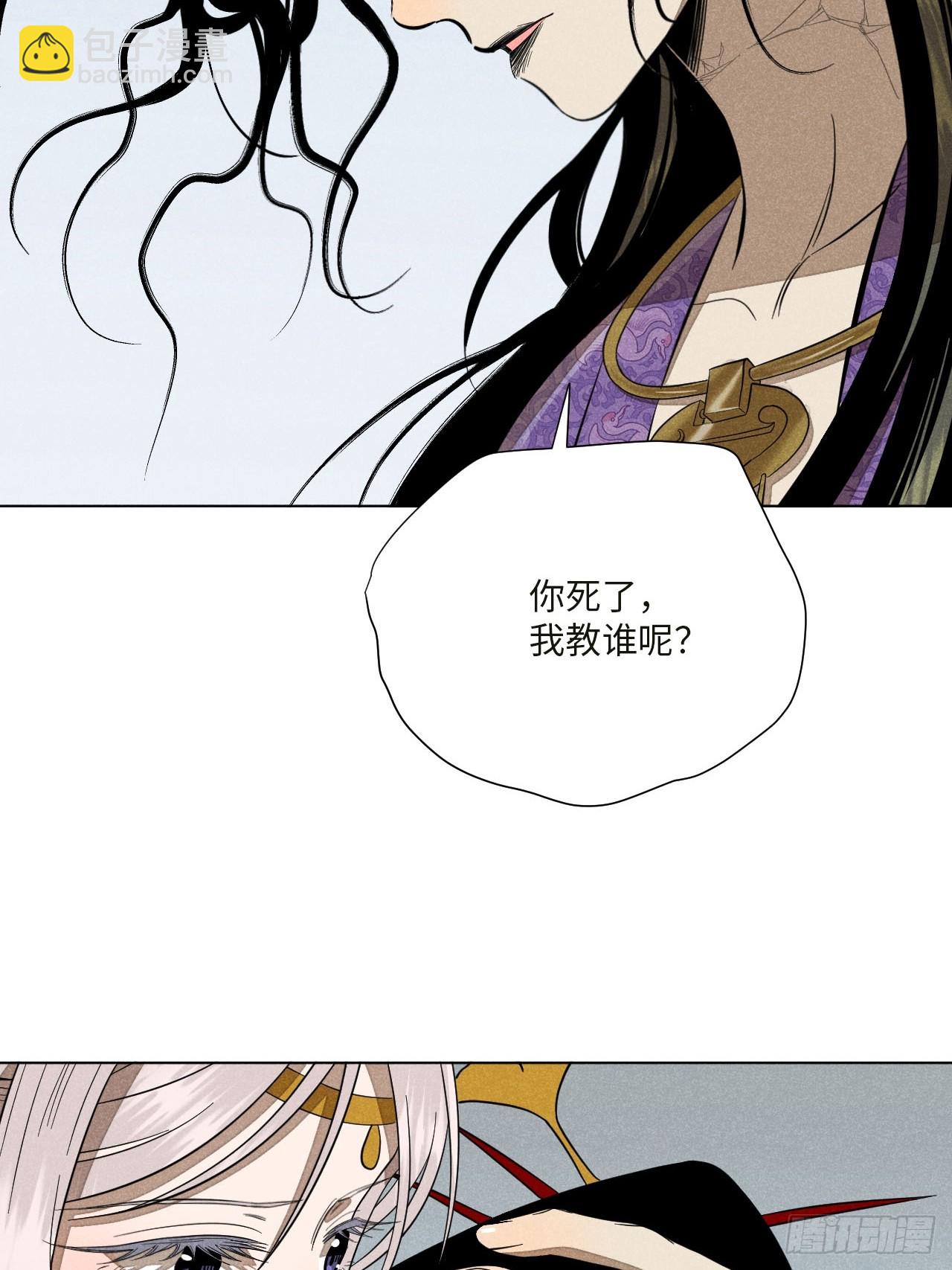 第十六话 操之过急（下）(1/2)-第34话