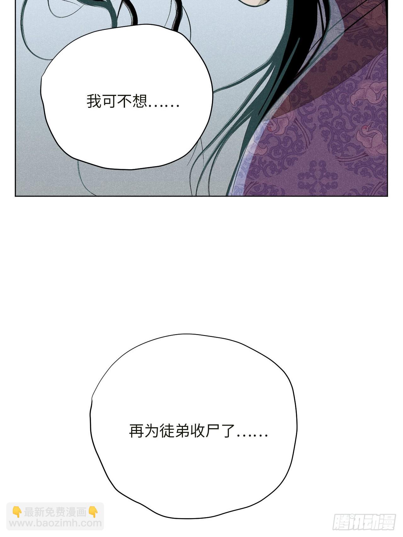 第十六话 操之过急（下）(1/2)-第34话