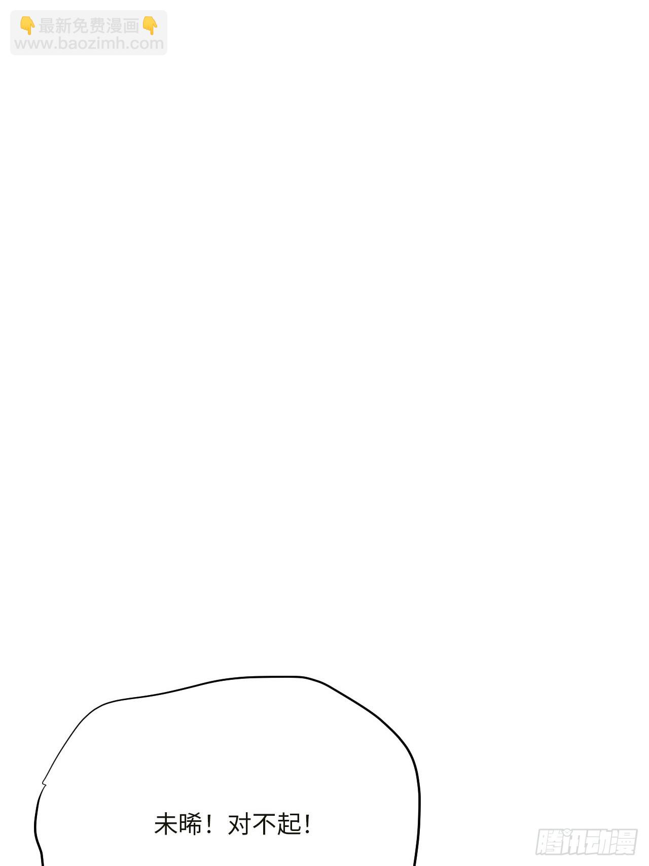 第十六话 操之过急（下）(1/2)-第34话