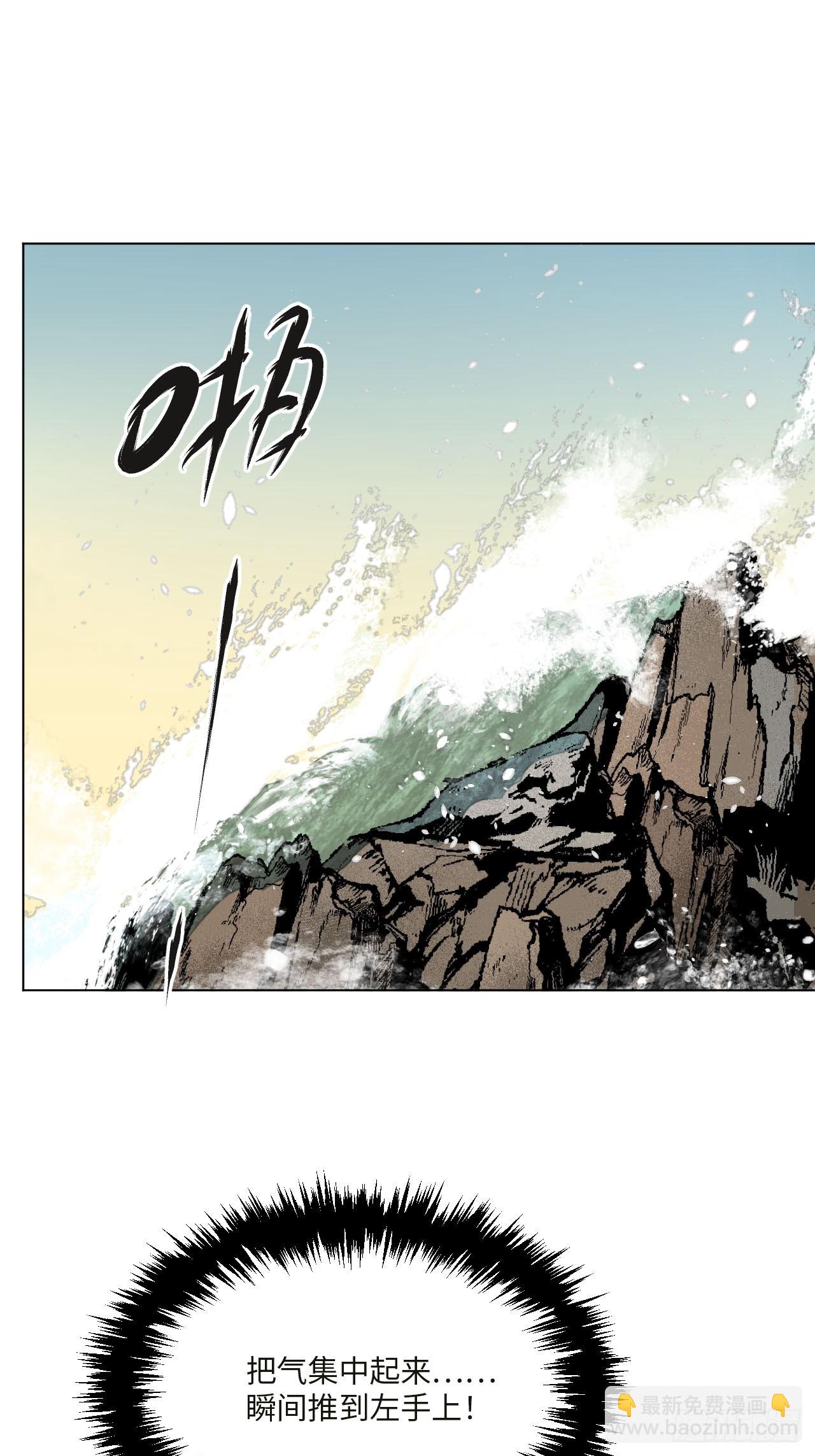 第十六话 操之过急（下）(1/2)-第34话