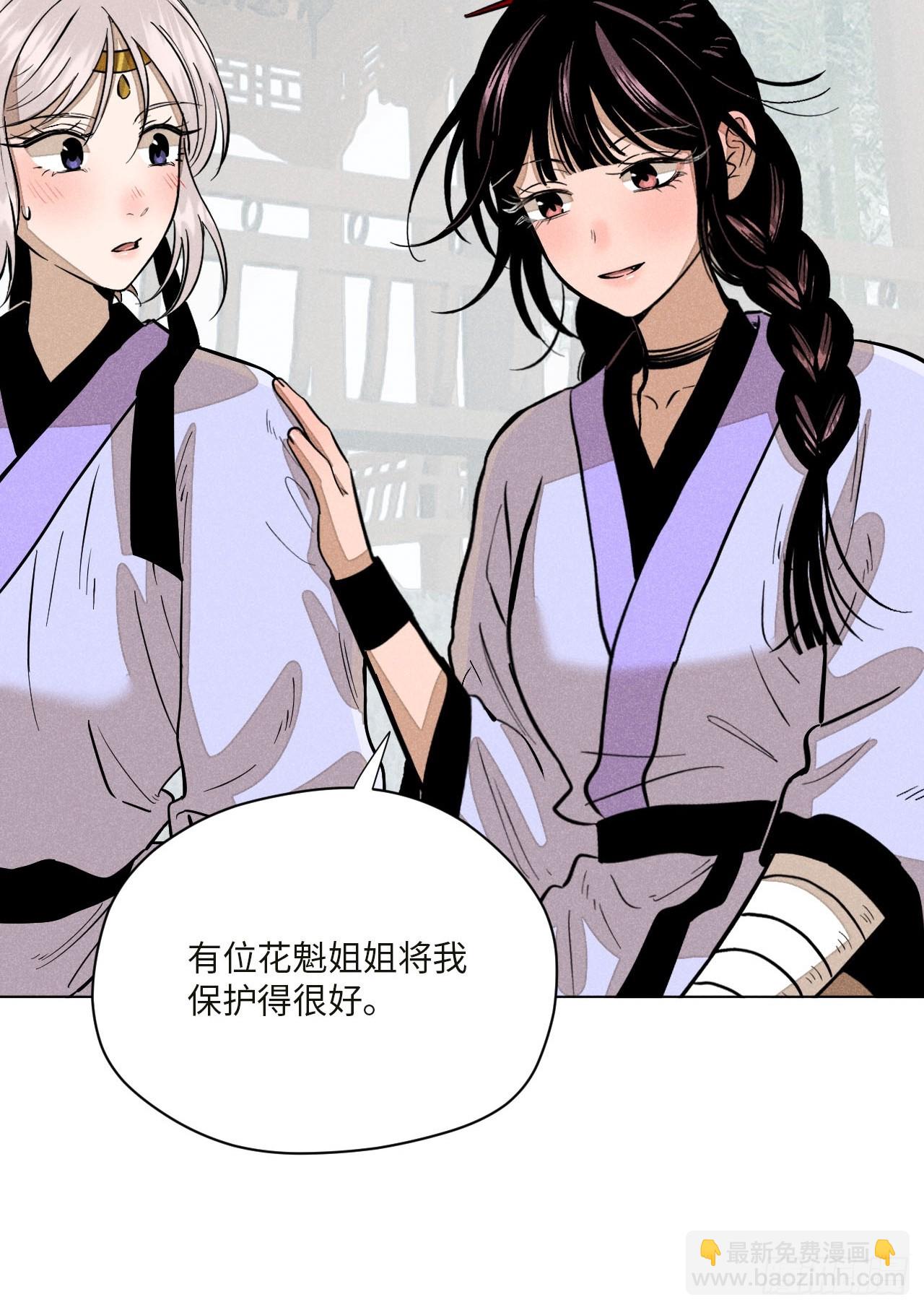 第十七话 借着酒兴（下）(1/2)-第36话