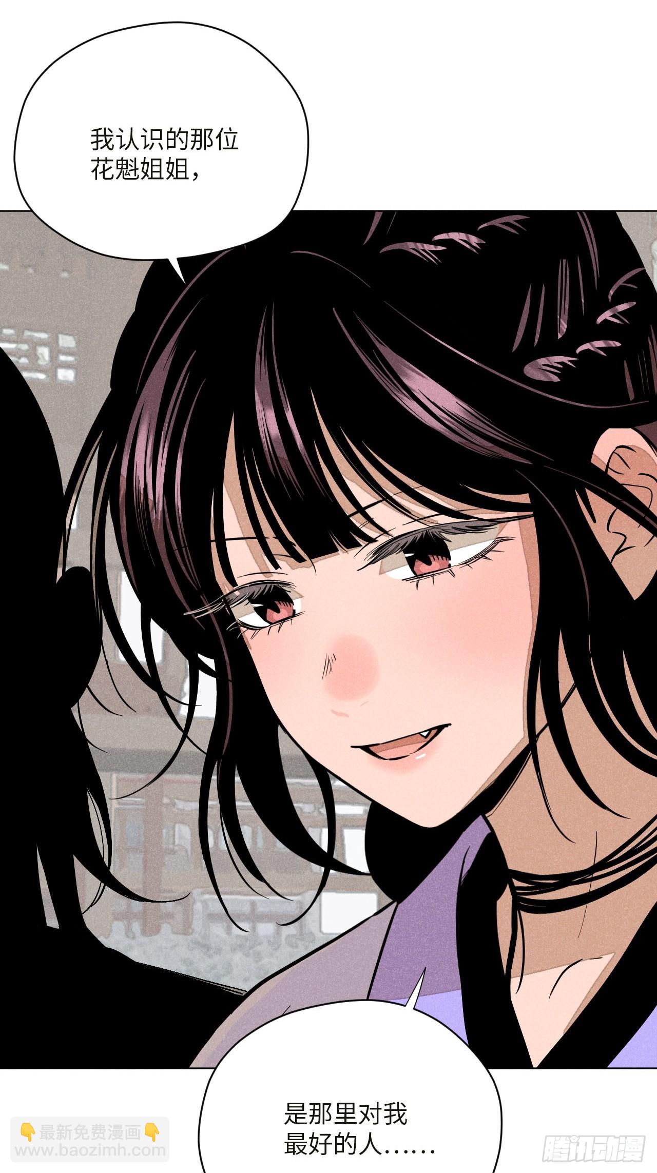 第十七话 借着酒兴（下）(1/2)-第36话