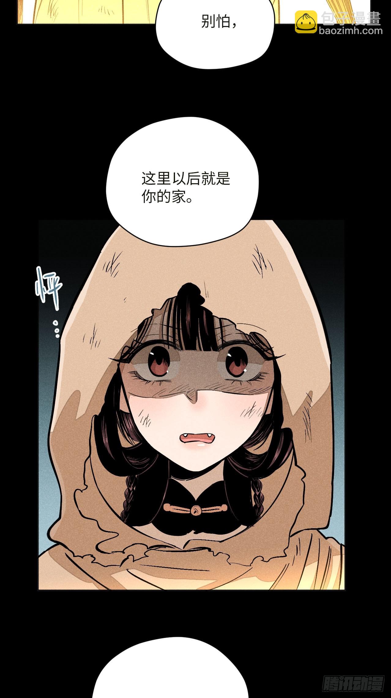 第十七话 借着酒兴（下）(1/2)-第36话