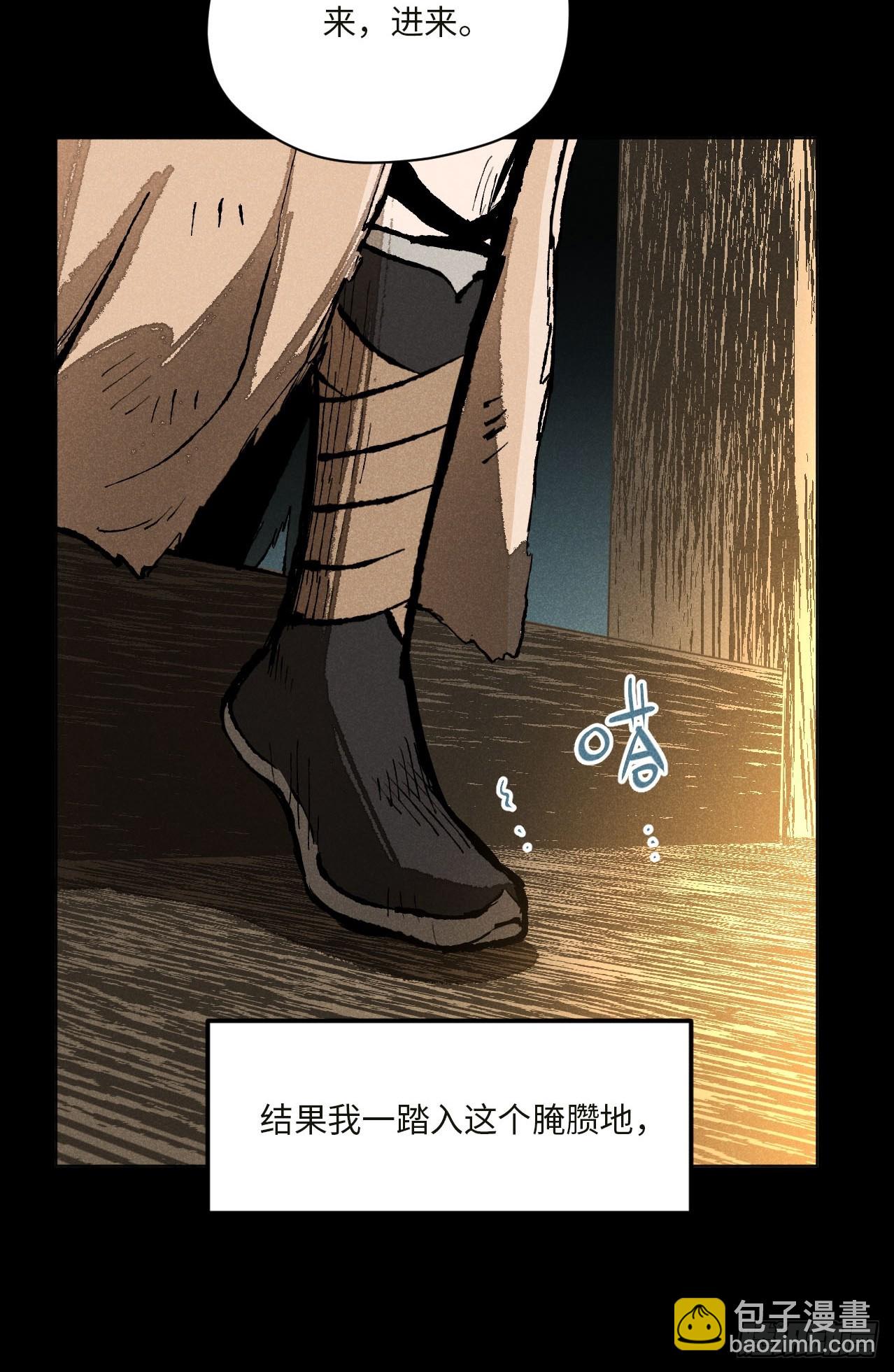 第十七话 借着酒兴（下）(1/2)-第36话