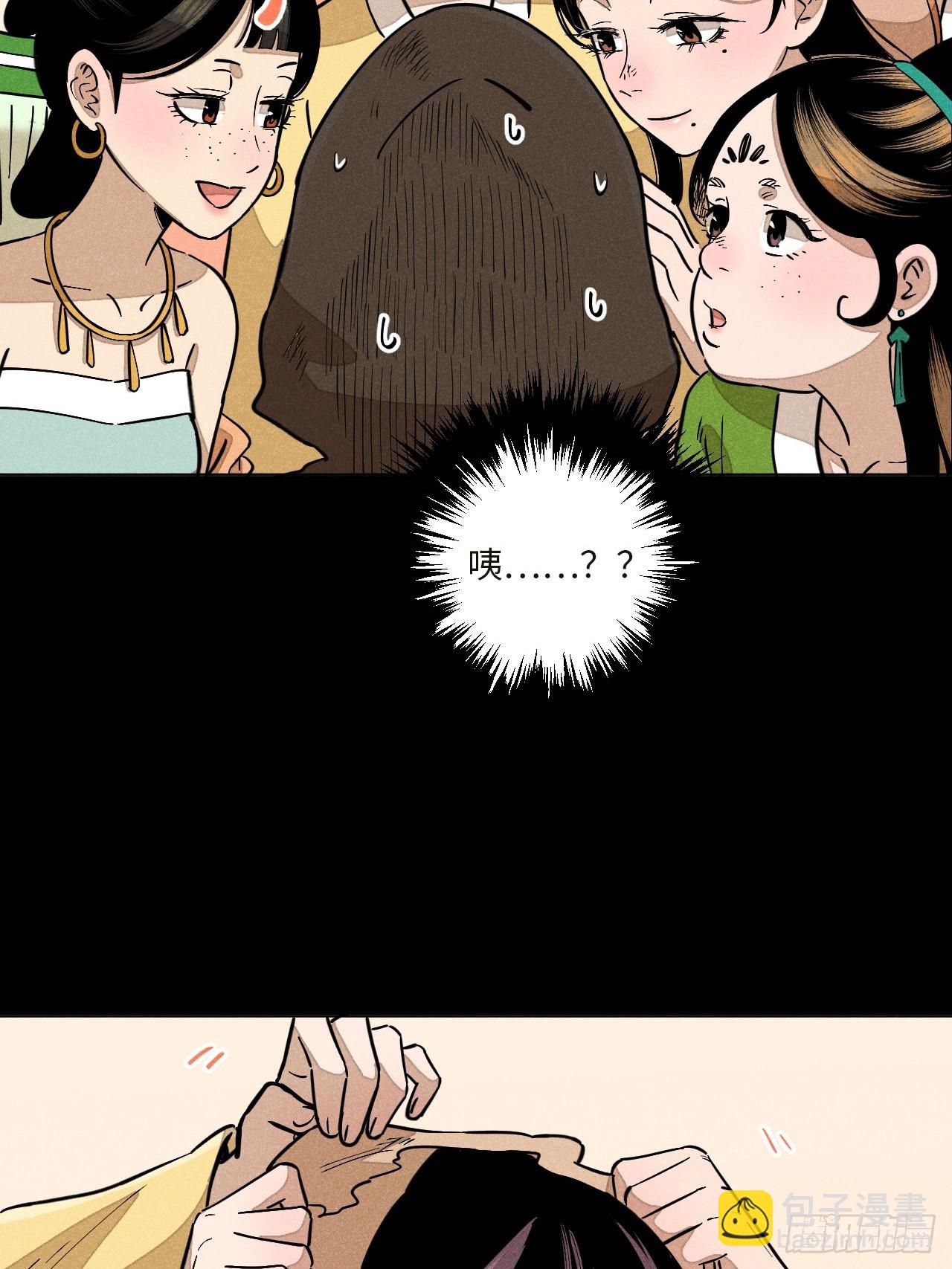 第十七话 借着酒兴（下）(1/2)-第36话