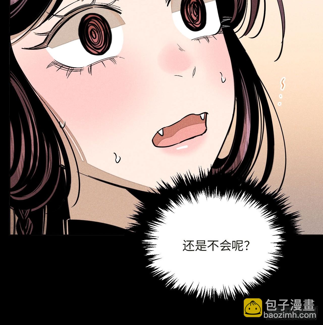 第十七话 借着酒兴（下）(1/2)-第36话