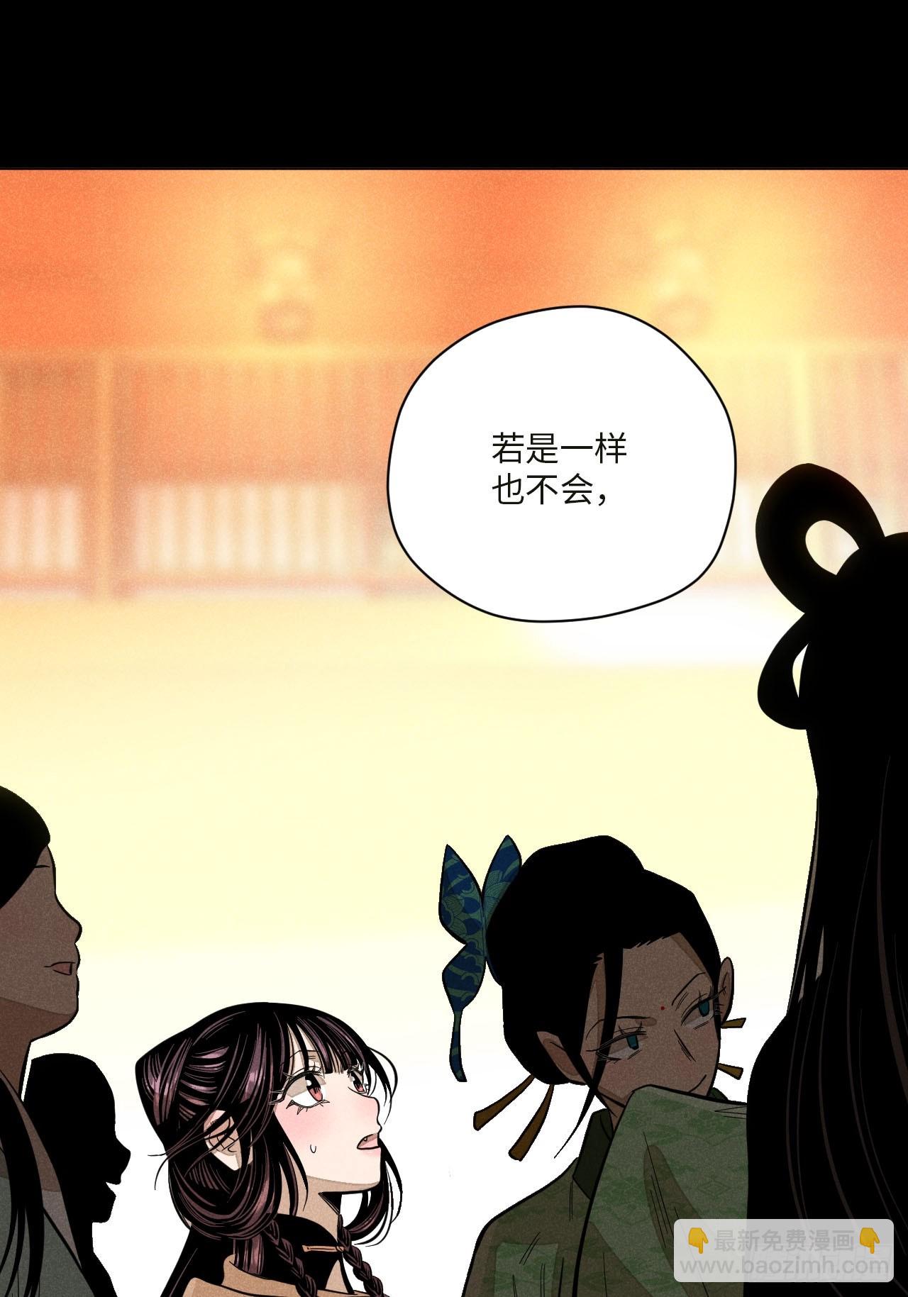 第十七话 借着酒兴（下）(1/2)-第36话