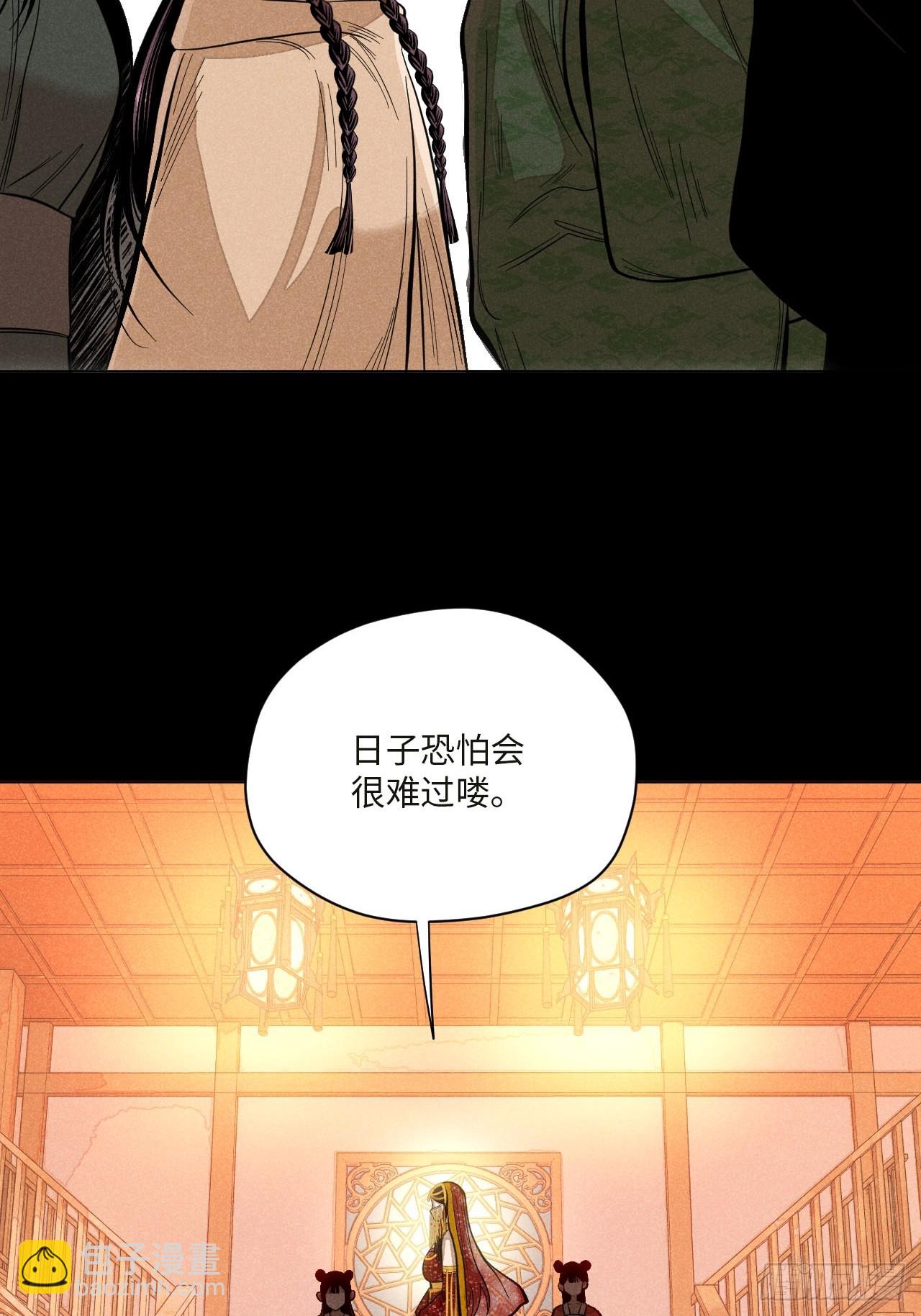 第十七话 借着酒兴（下）(1/2)-第36话