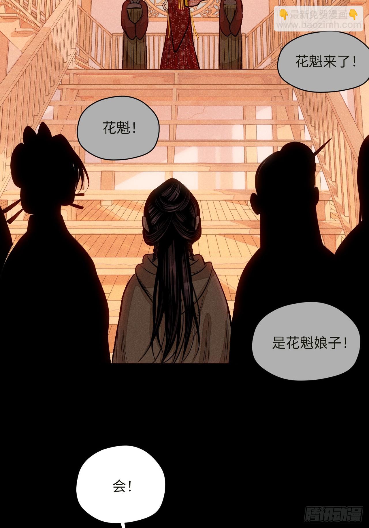 第十七话 借着酒兴（下）(1/2)-第36话