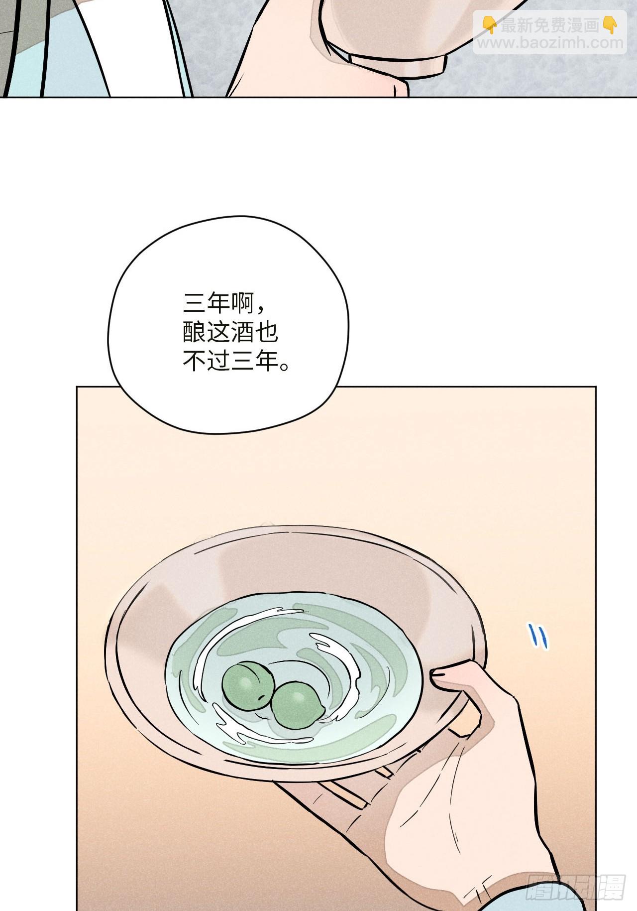 第十七话 借着酒兴（下）(1/2)-第36话