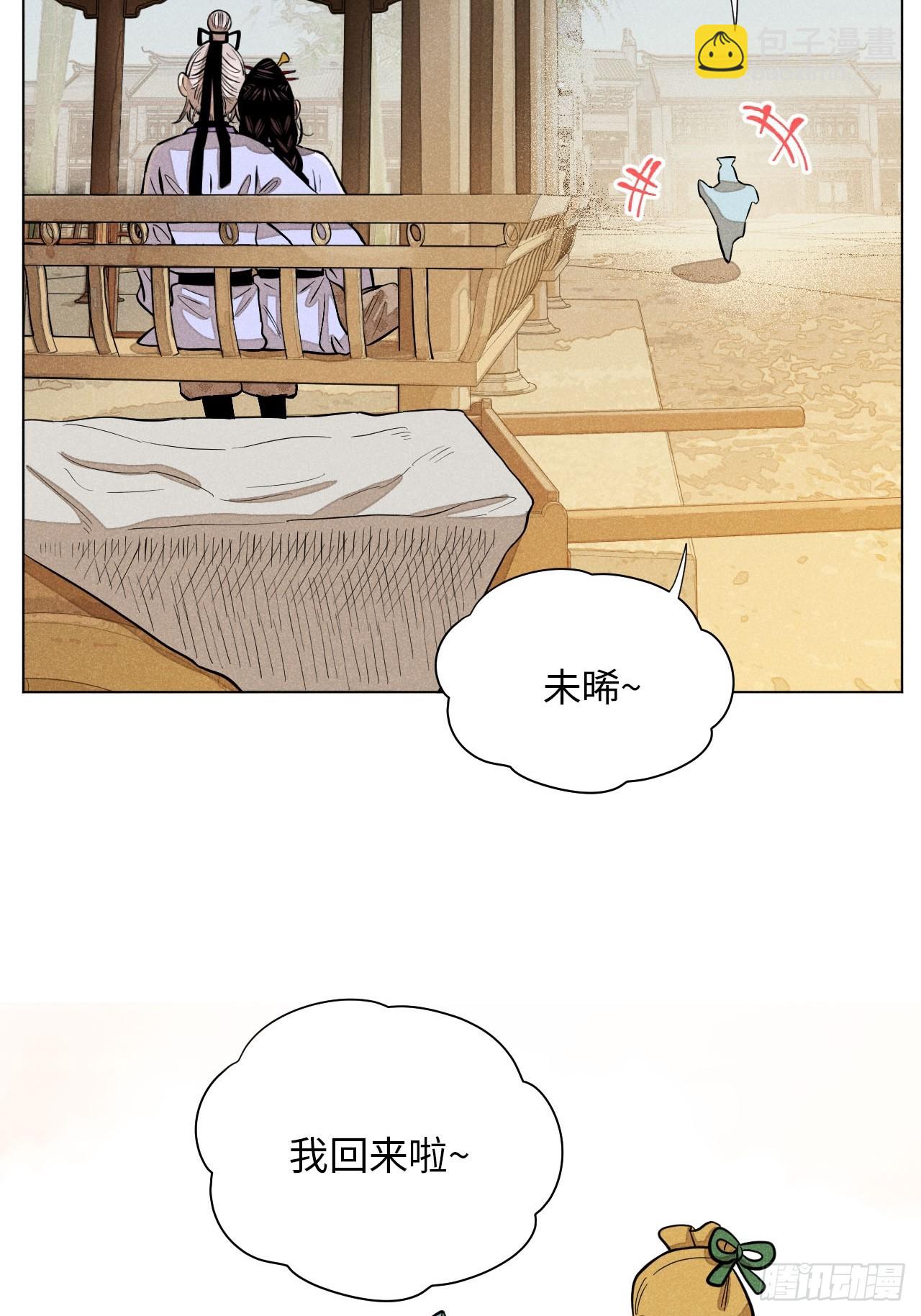 第十八话 心扉（中）(1/2)-第38话