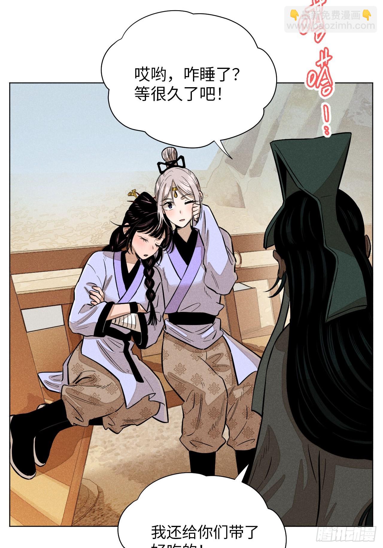 第十八话 心扉（中）(1/2)-第38话