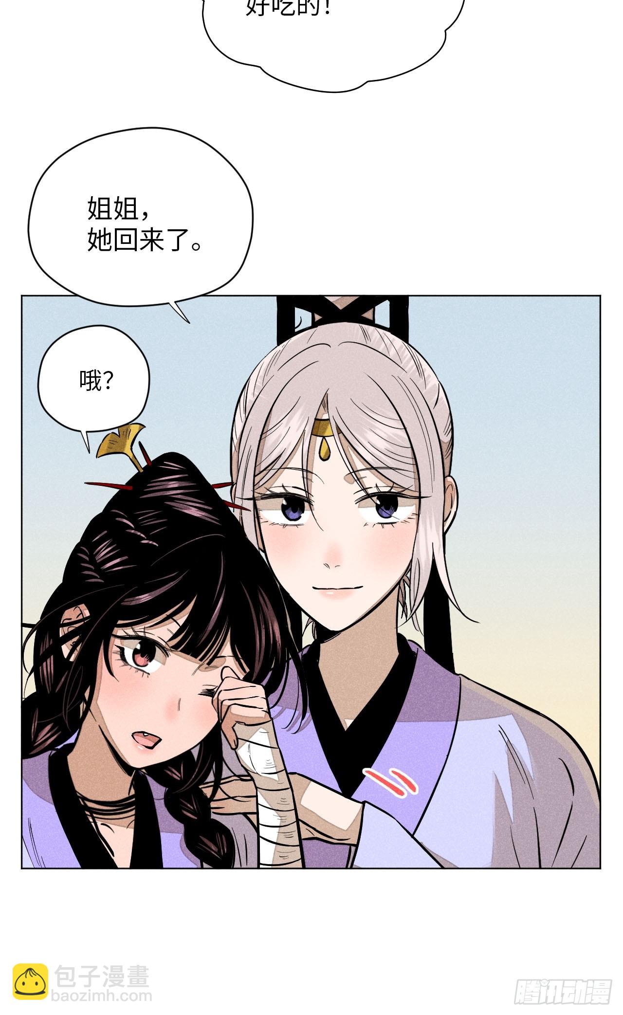 第十八话 心扉（中）(1/2)-第38话