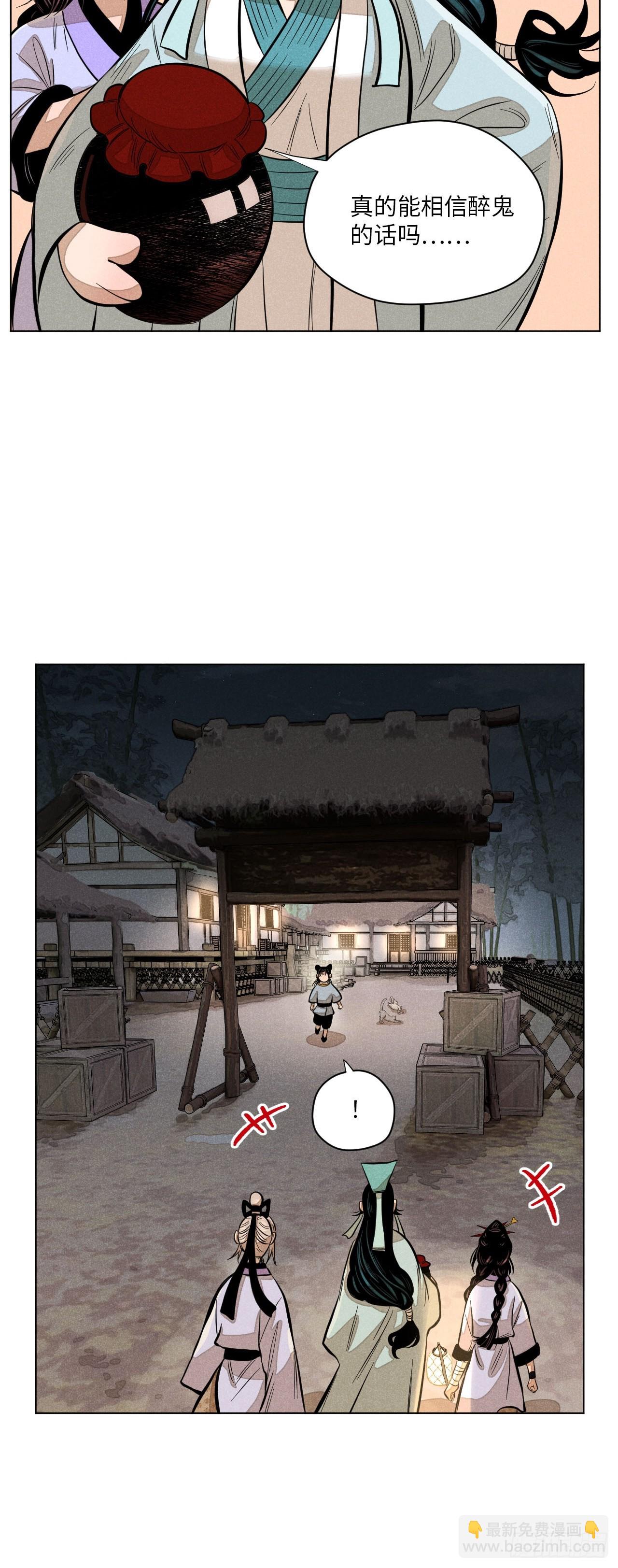 第十八话 心扉（中）(1/2)-第38话