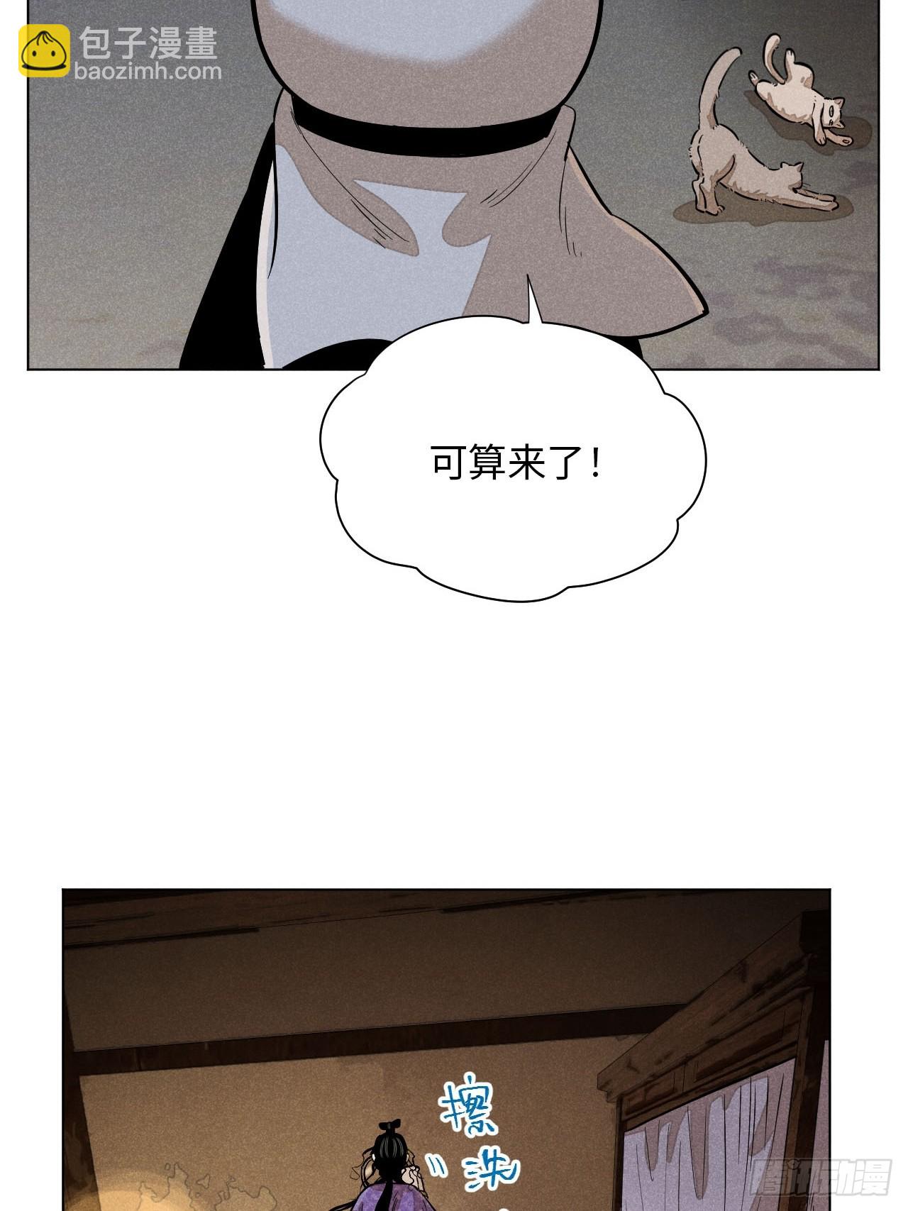 第十八话 心扉（中）(1/2)-第38话