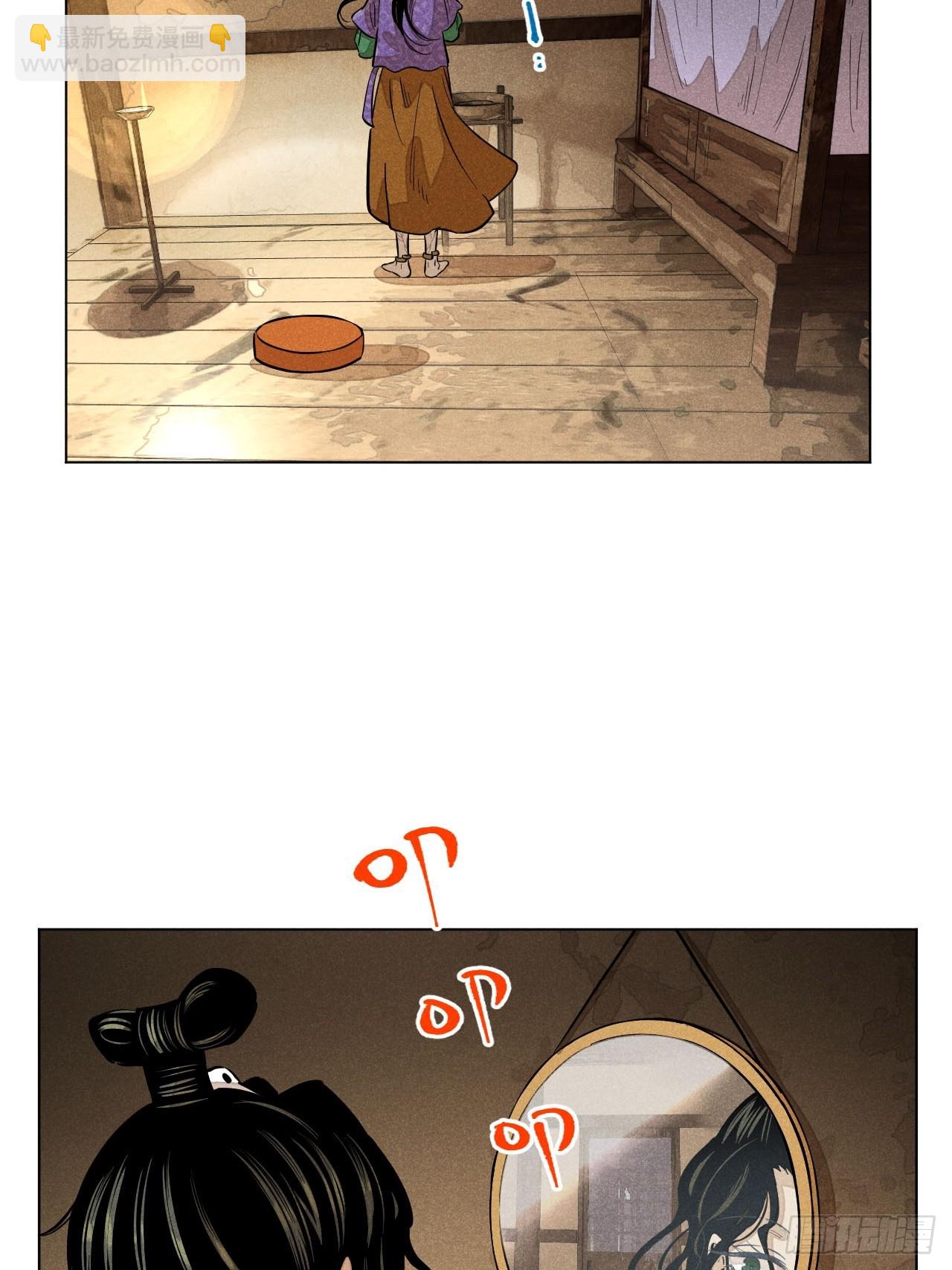 第十八话 心扉（中）(1/2)-第38话