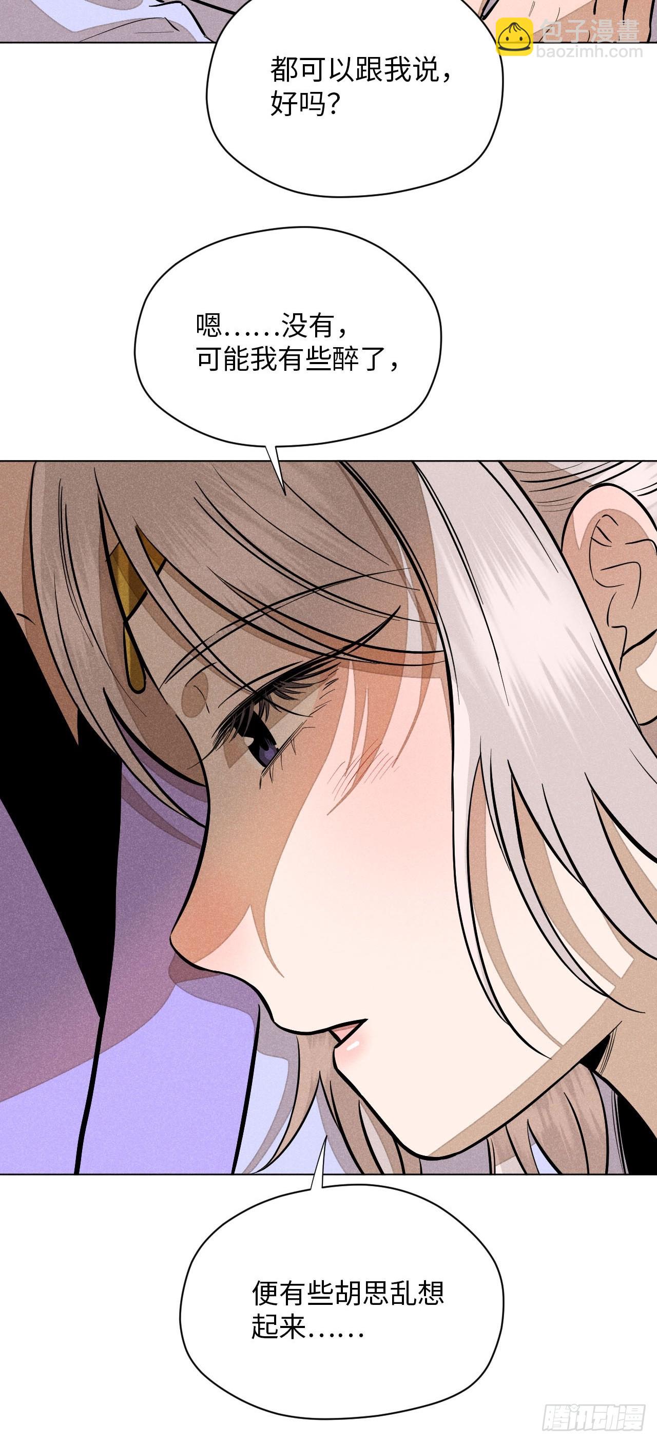 第十八话 心扉（中）(1/2)-第38话