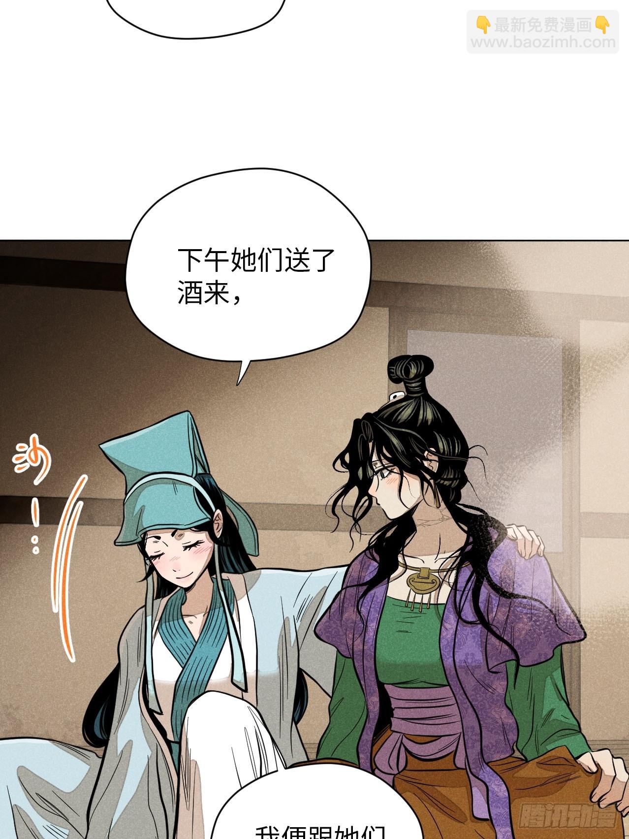 第十八话 心扉（中）(1/2)-第38话