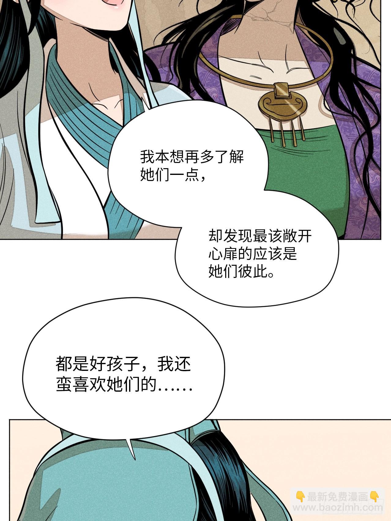 第十八话 心扉（中）(1/2)-第38话