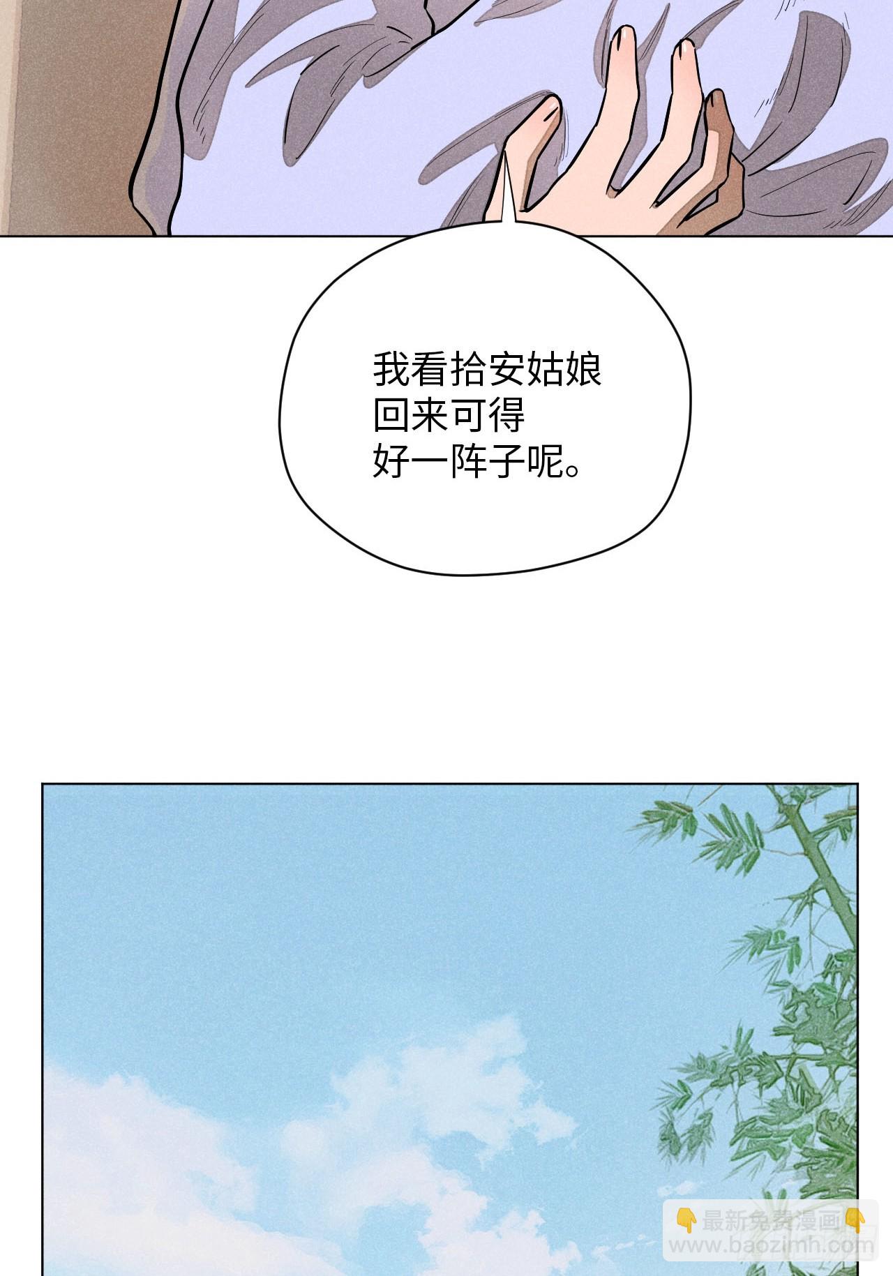 第十八话 心扉（中）(1/2)-第38话