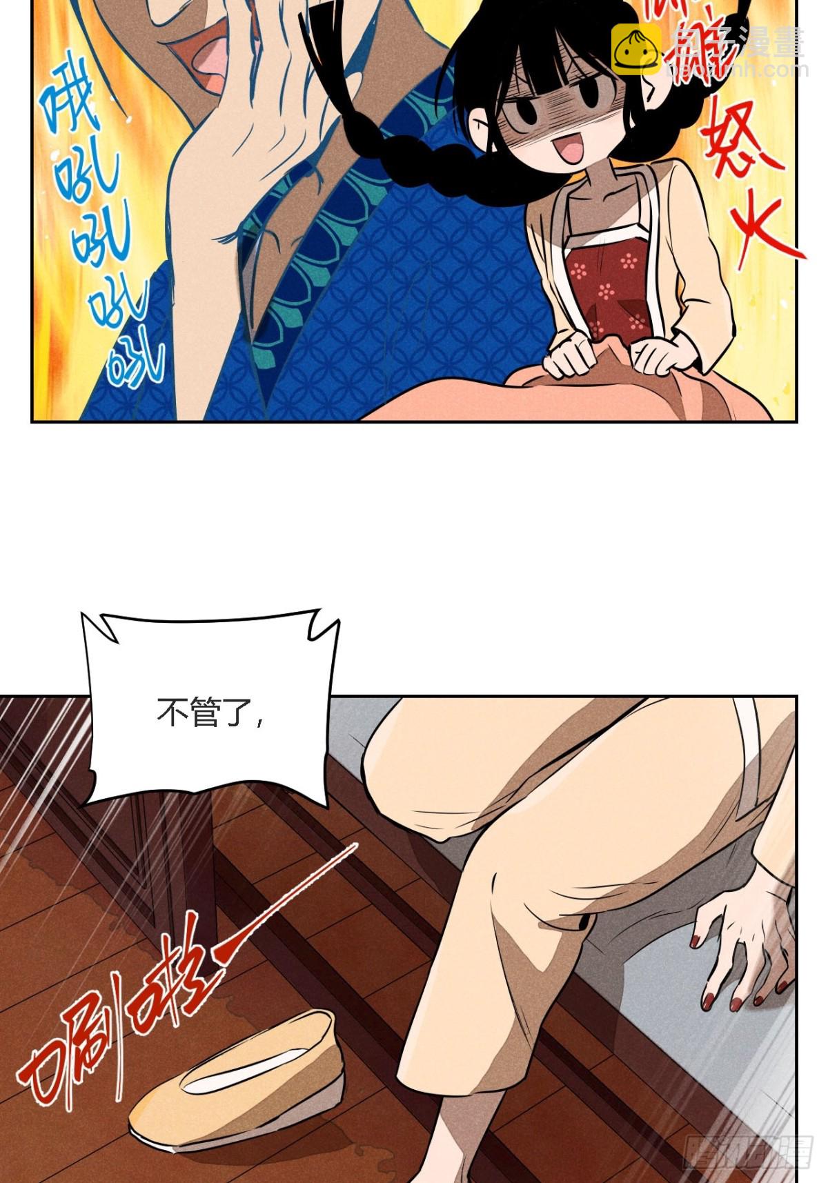 第二话 高价的自由（上）-第4话