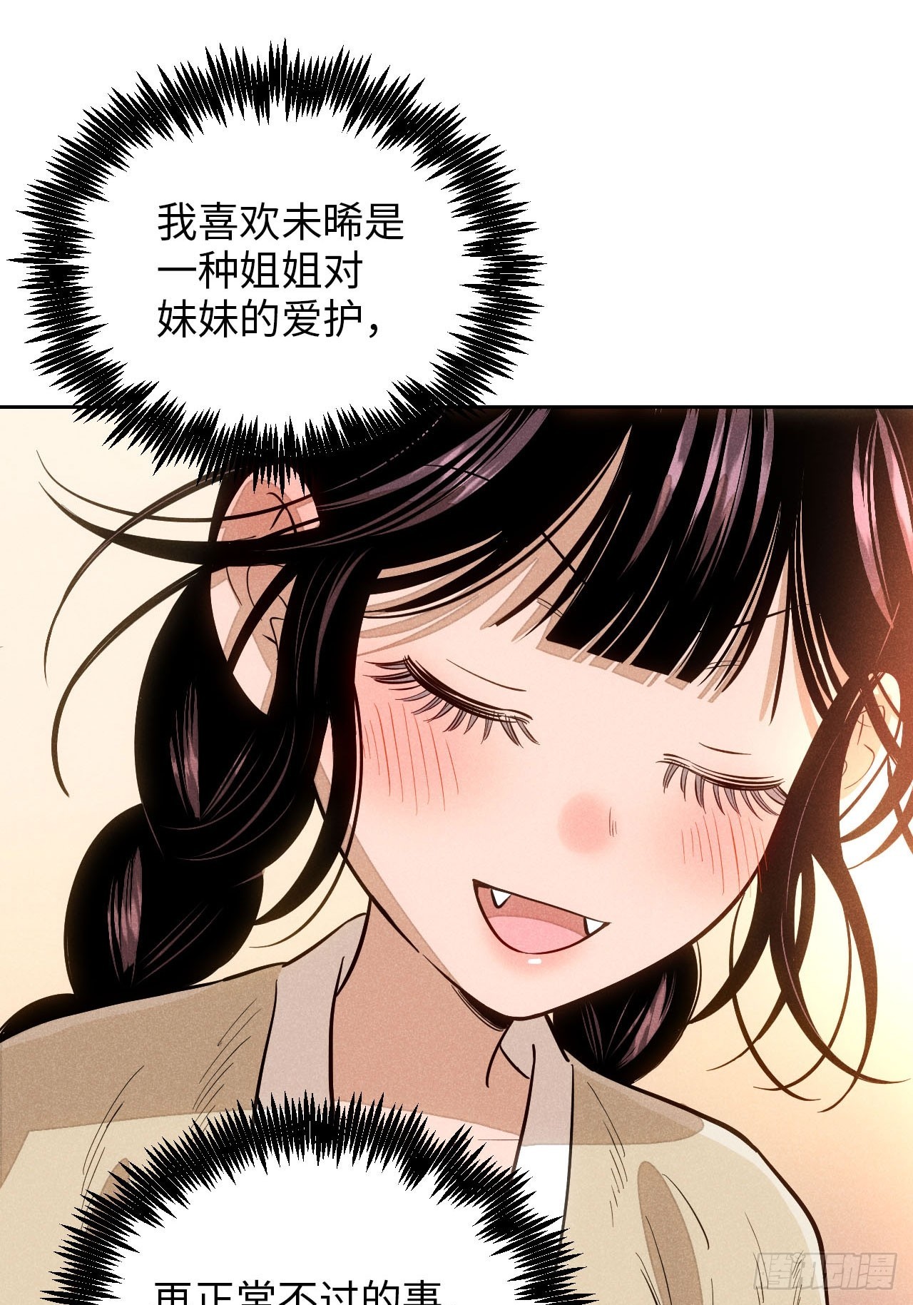 第十九话 命数交织（下）(1/2)-第42话