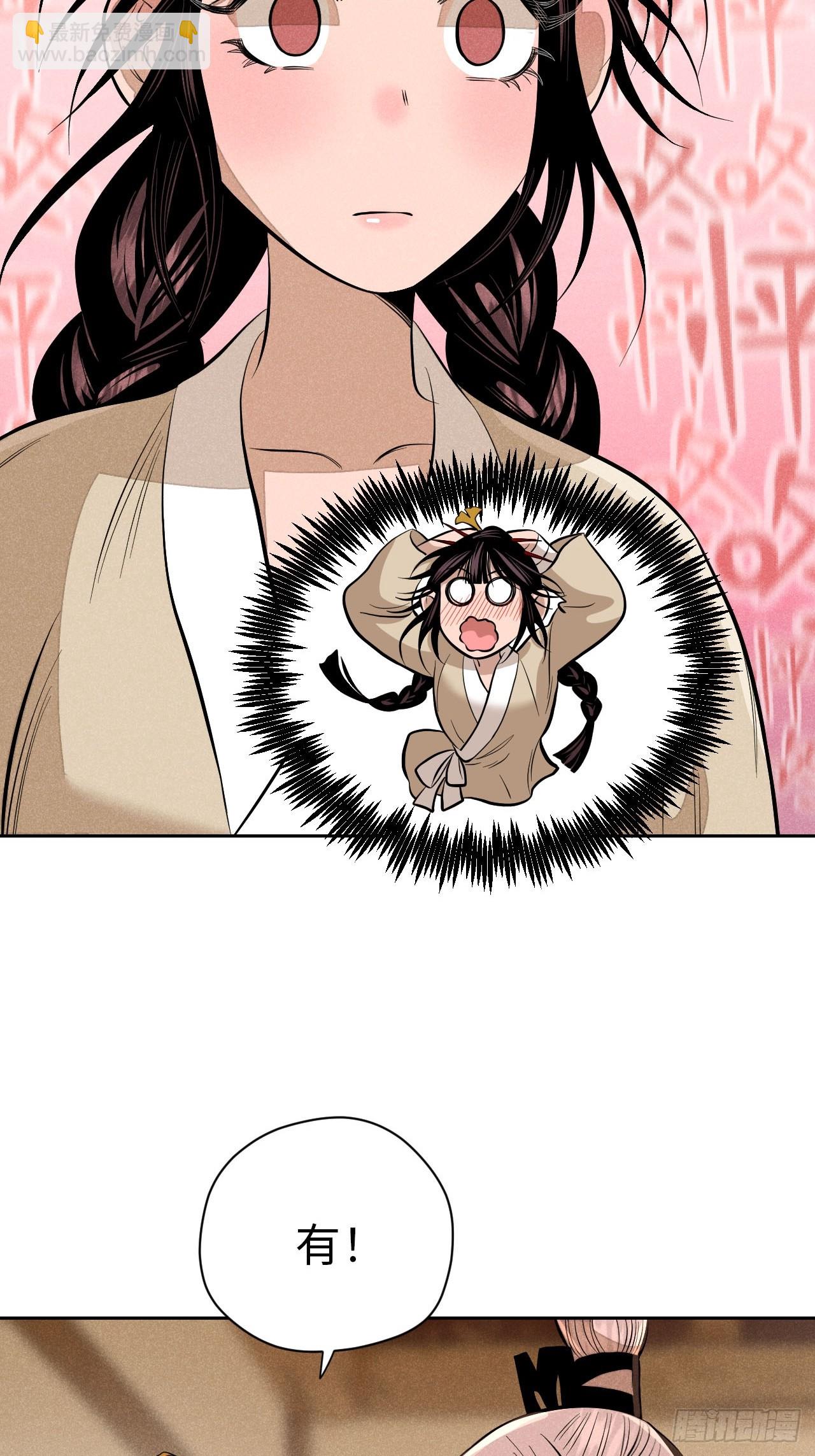 第十九话 命数交织（下）(1/2)-第42话