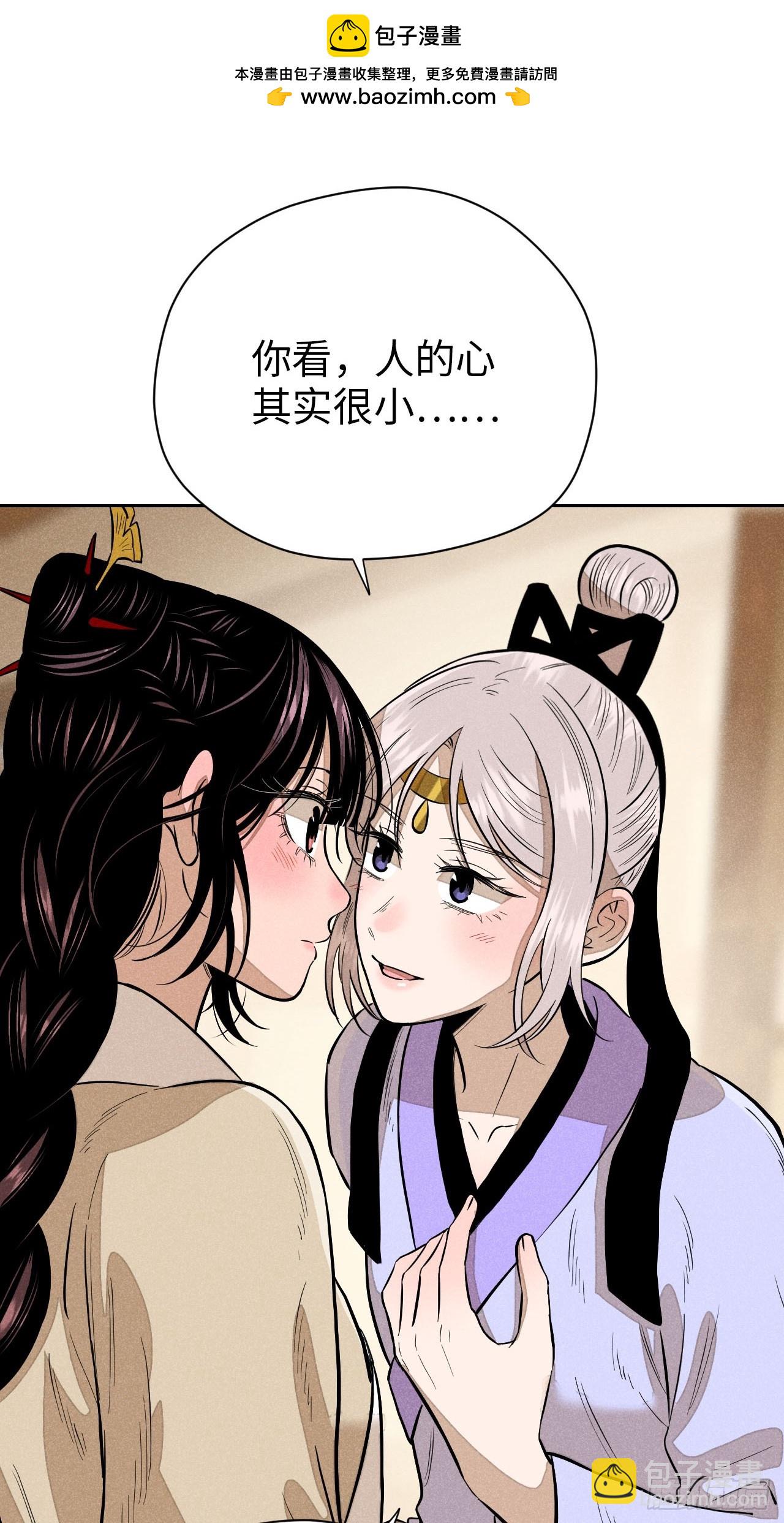 第十九话 命数交织（下）(1/2)-第42话