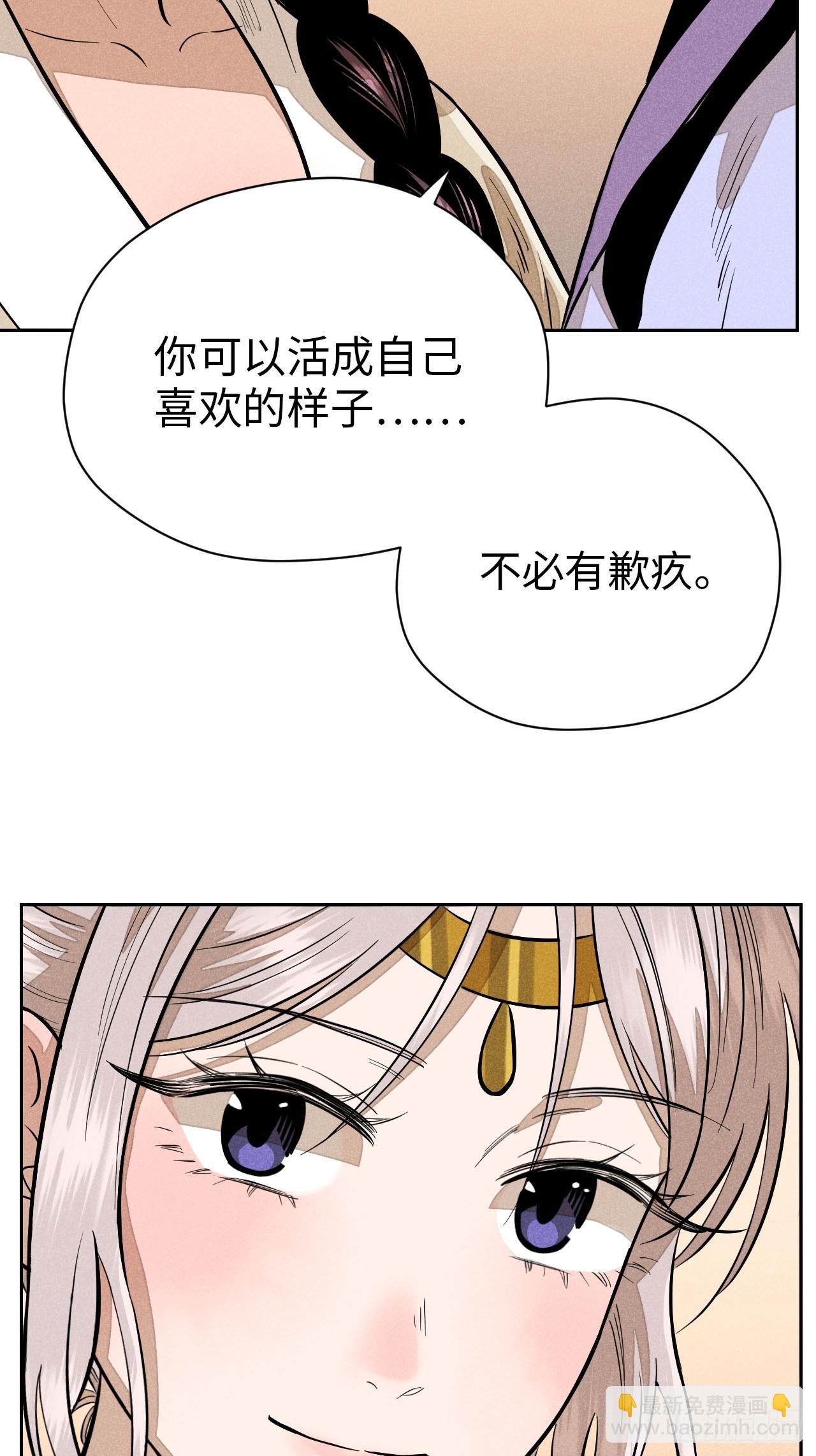 第十九话 命数交织（下）(1/2)-第42话