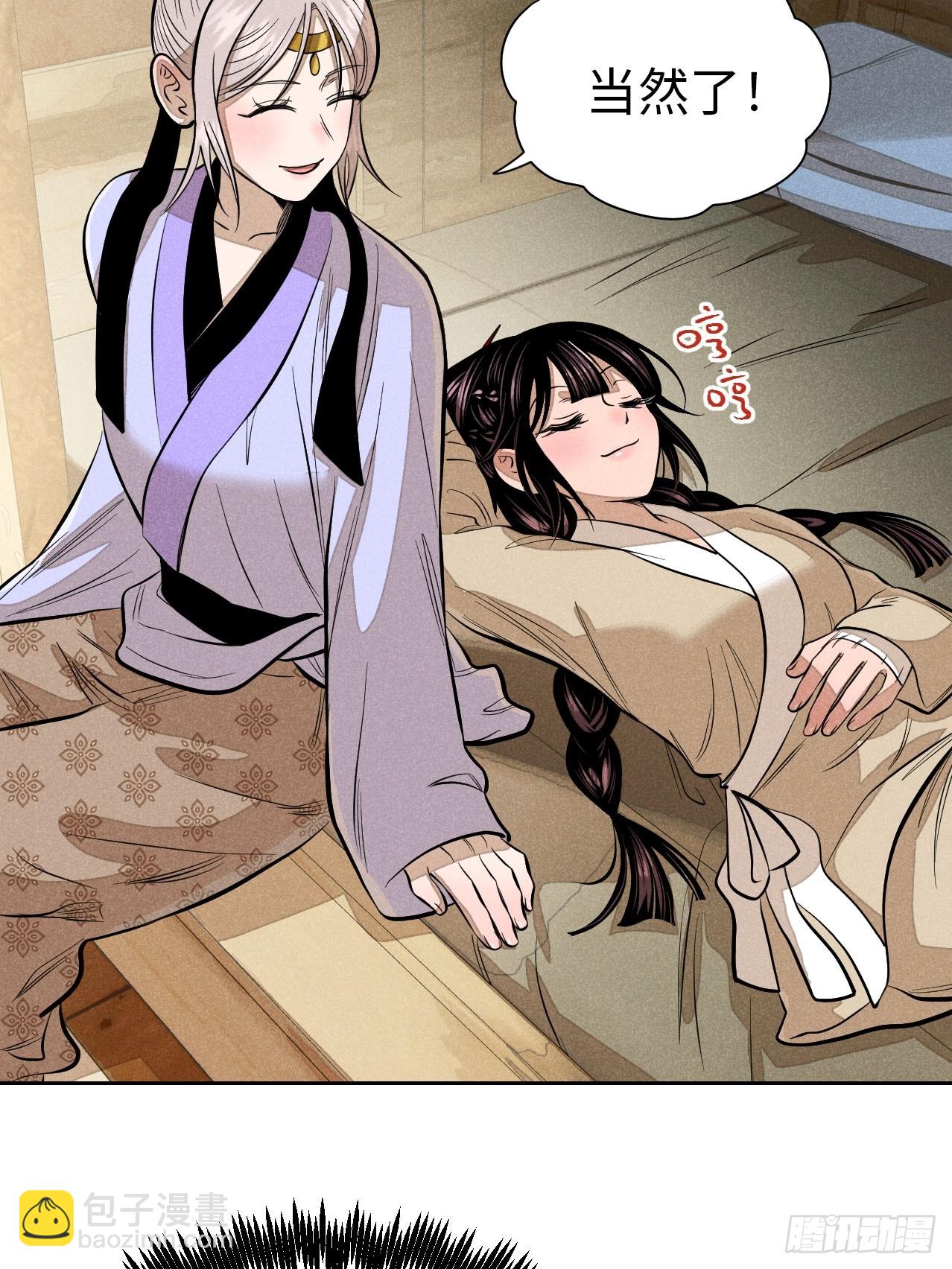 第十九话 命数交织（下）(1/2)-第42话