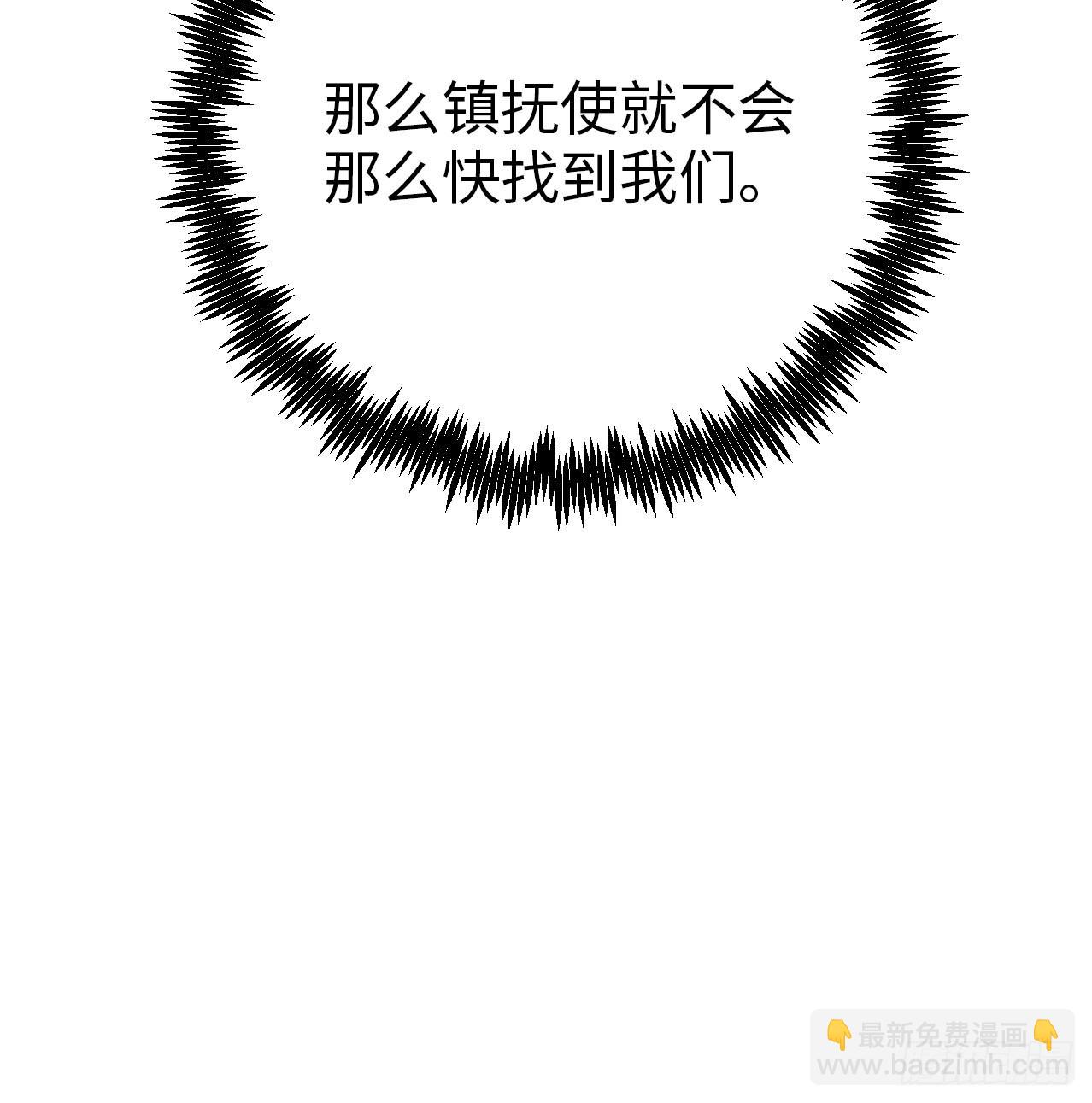 第十九话 命数交织（下）(1/2)-第42话