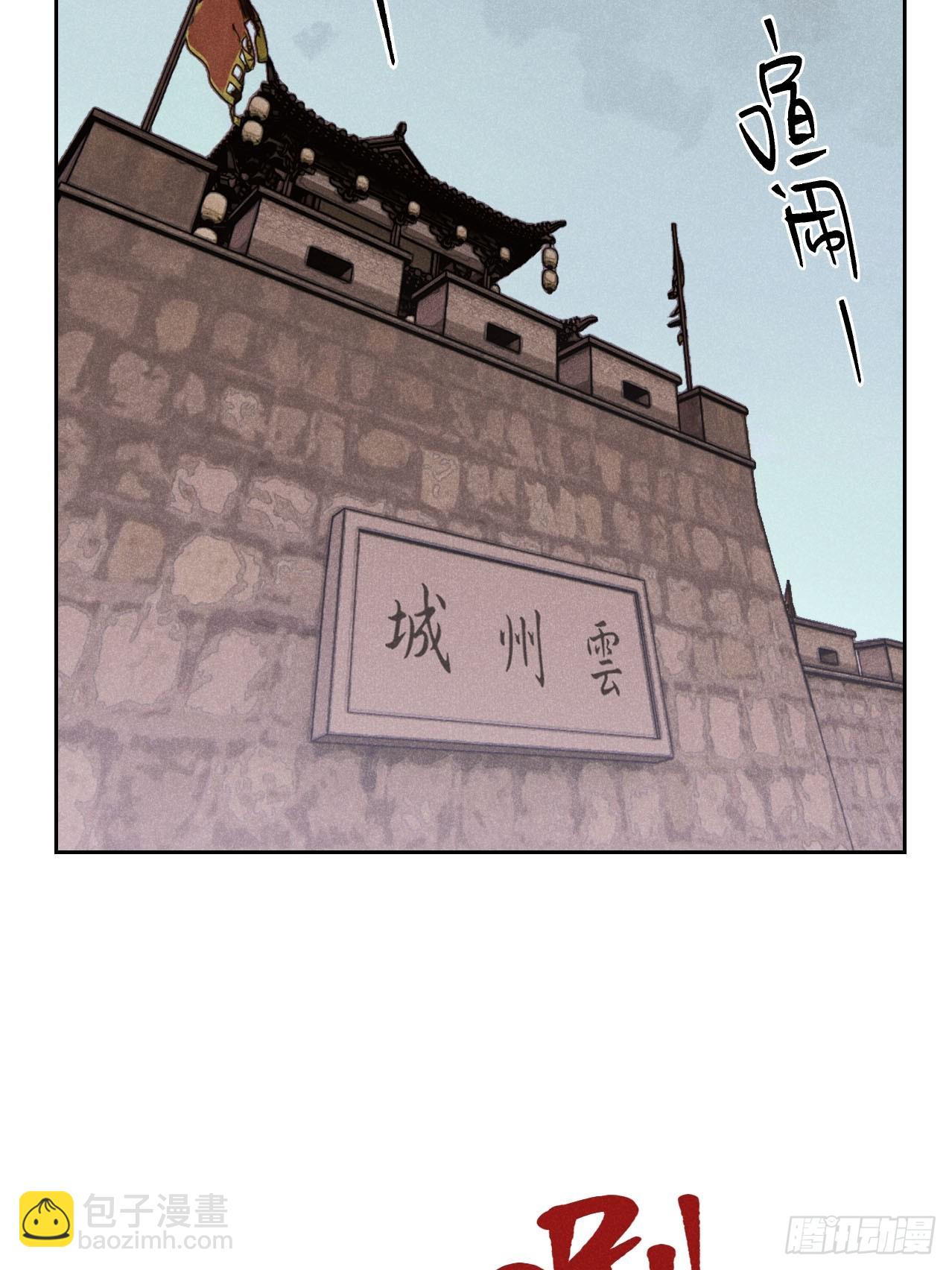 第十九话 命数交织（下）(1/2)-第42话