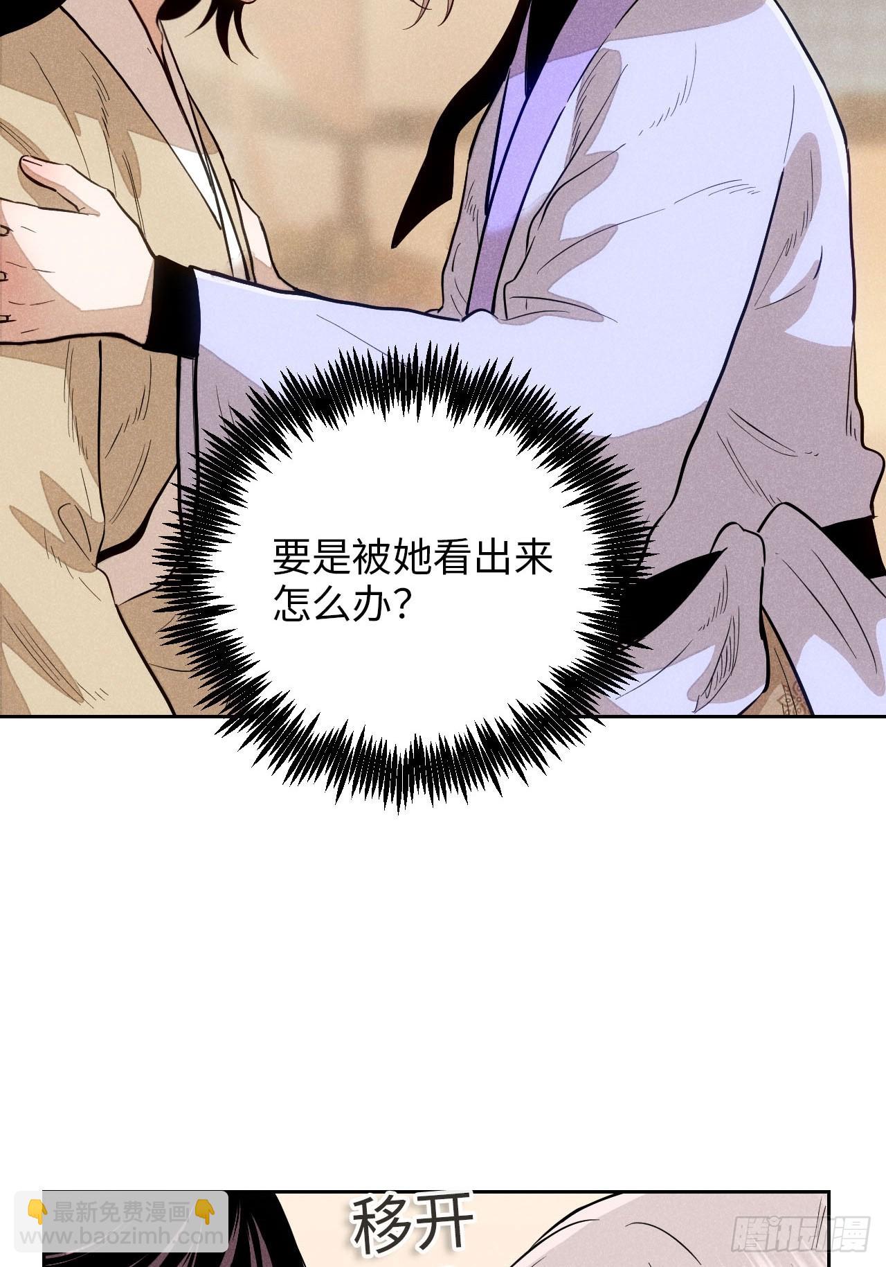 第十九话 命数交织（下）(1/2)-第42话