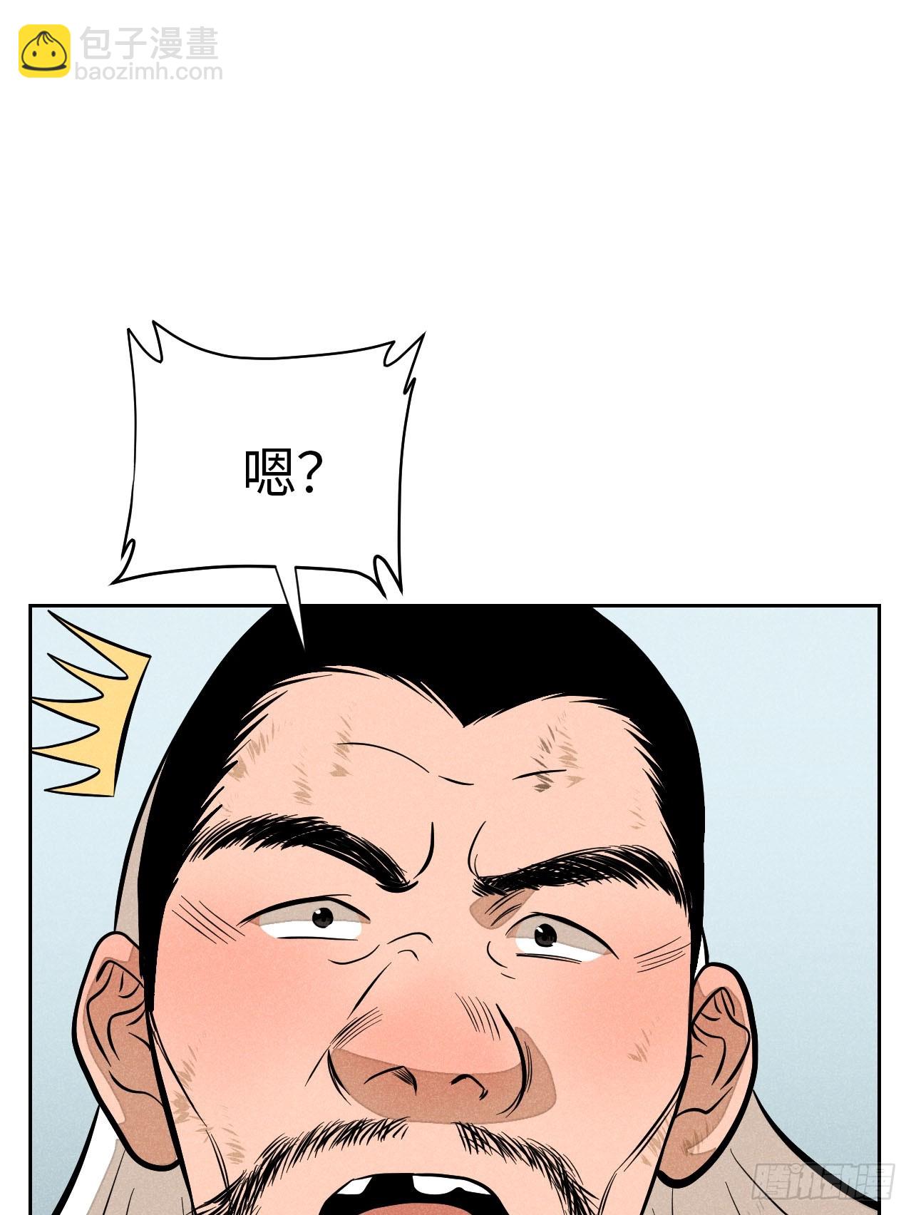 第十九话 命数交织（下）(1/2)-第42话