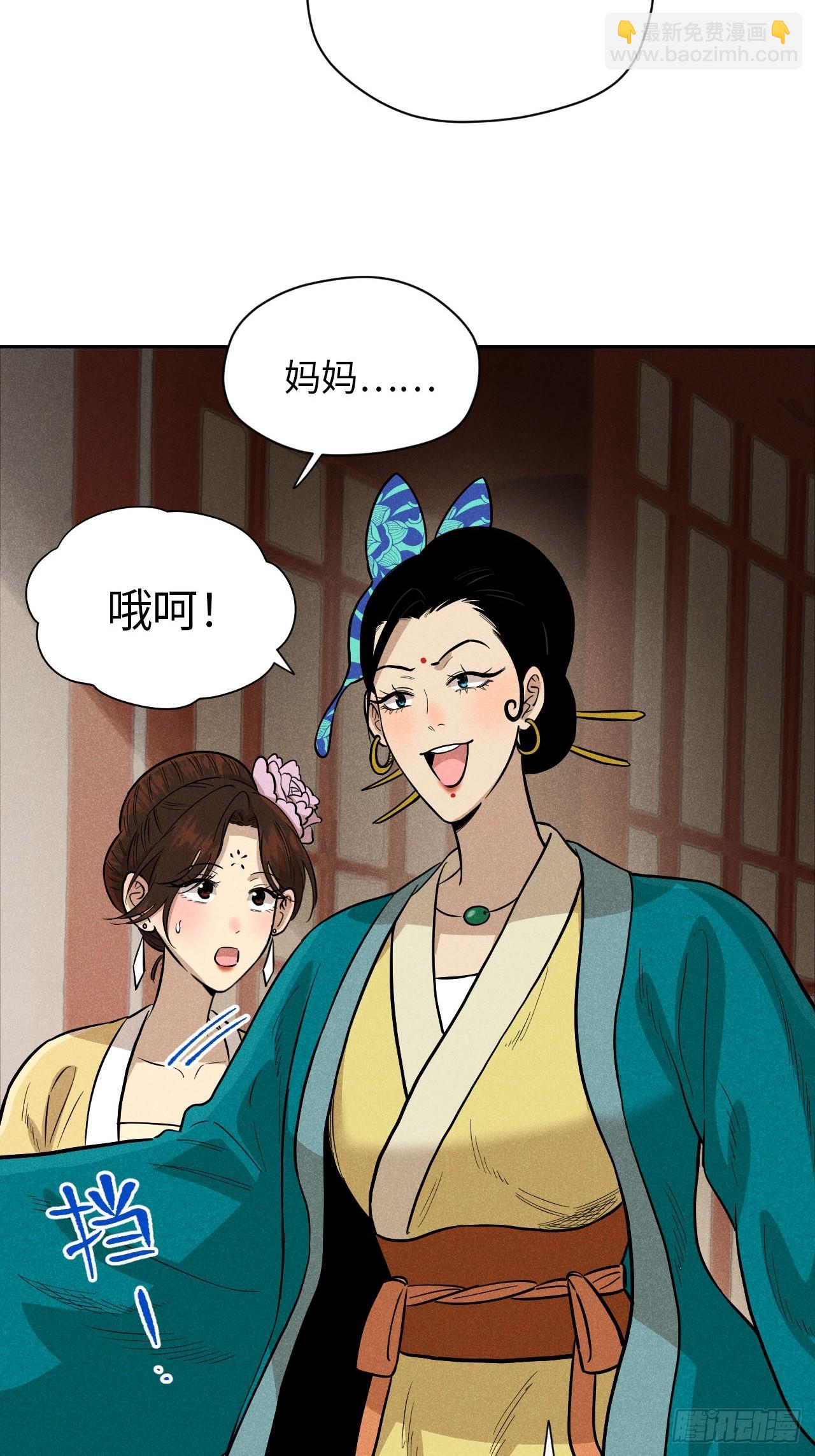 第十九话 命数交织（下）(1/2)-第42话