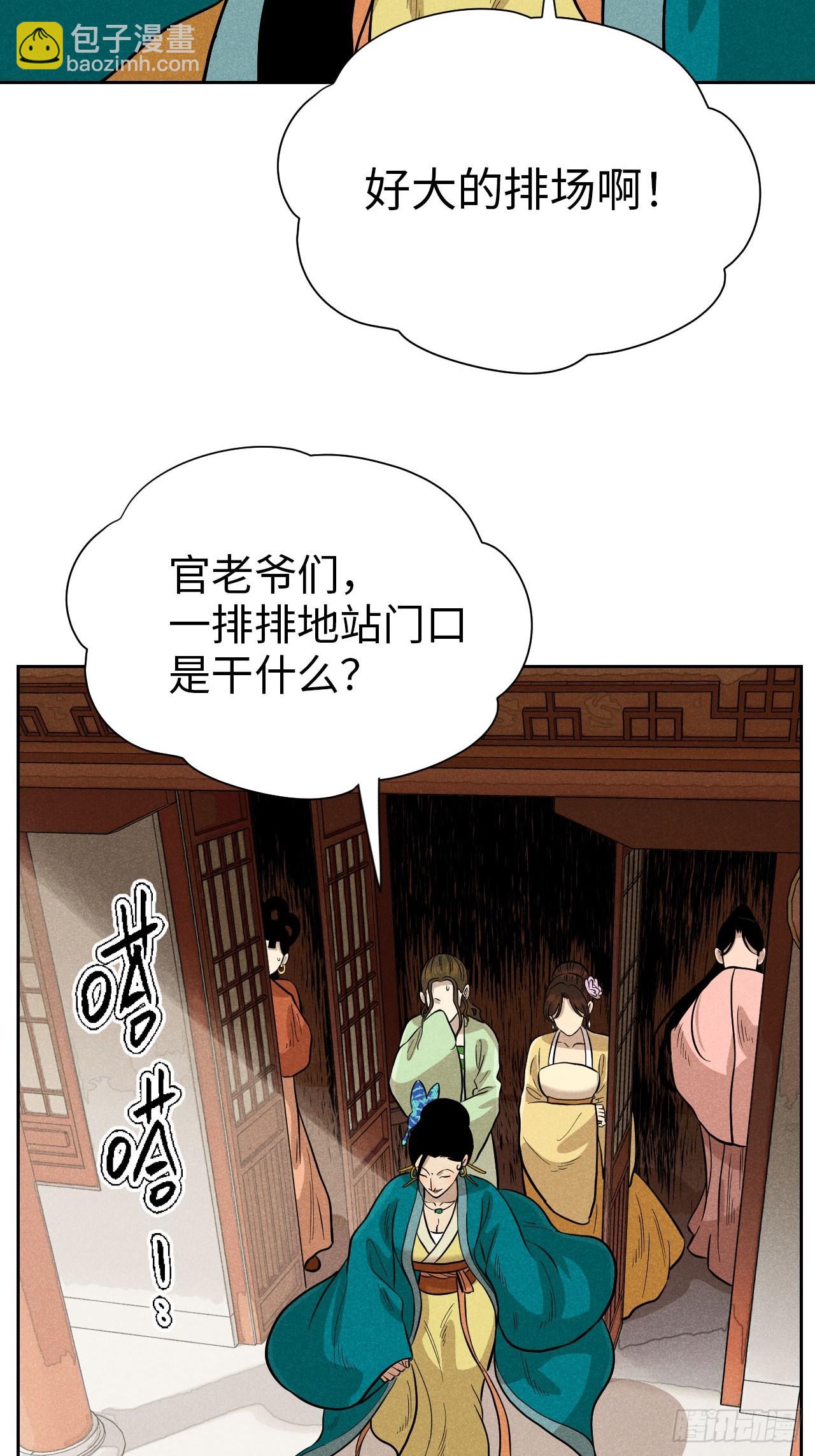 第十九话 命数交织（下）(1/2)-第42话