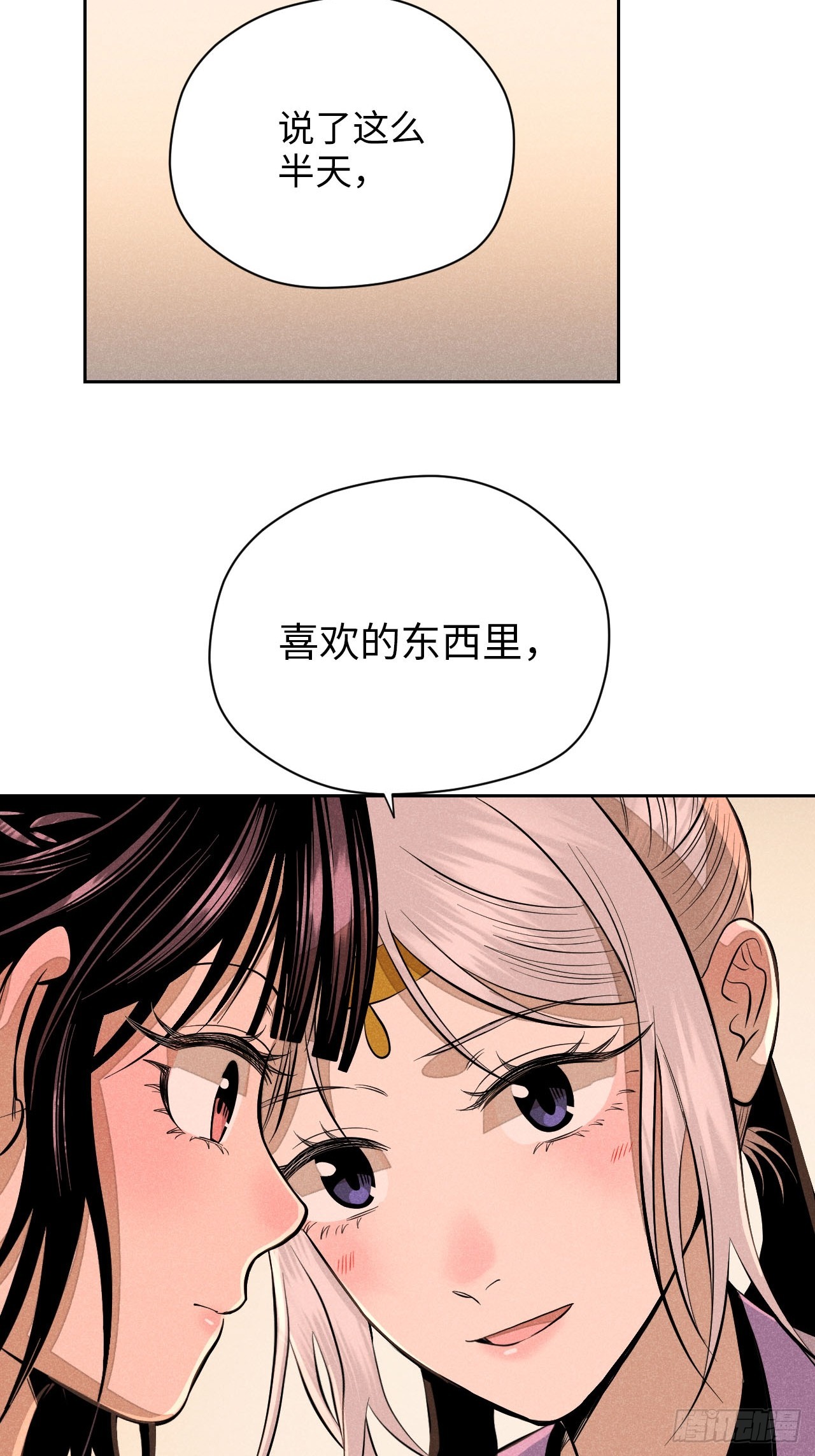 第十九话 命数交织（下）(1/2)-第42话