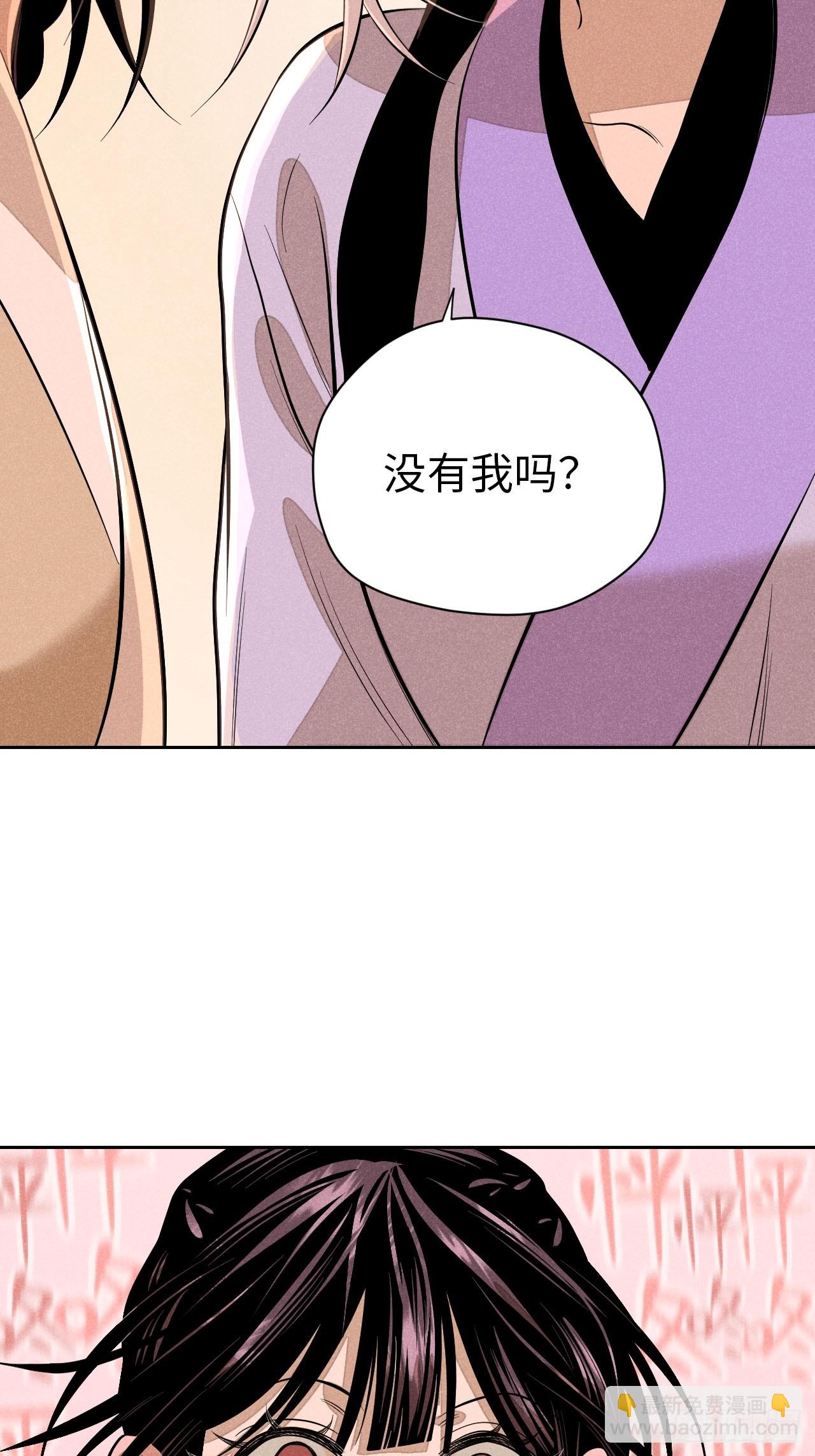 第十九话 命数交织（下）(1/2)-第42话