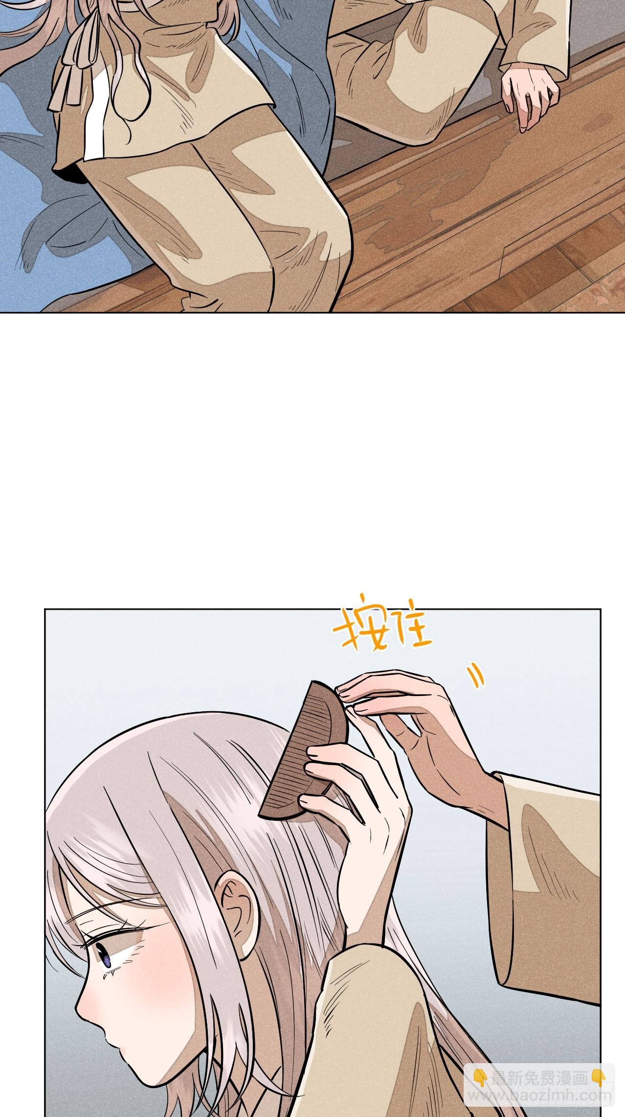 第二十话 迷雾散去（下）(1/2)-第46话