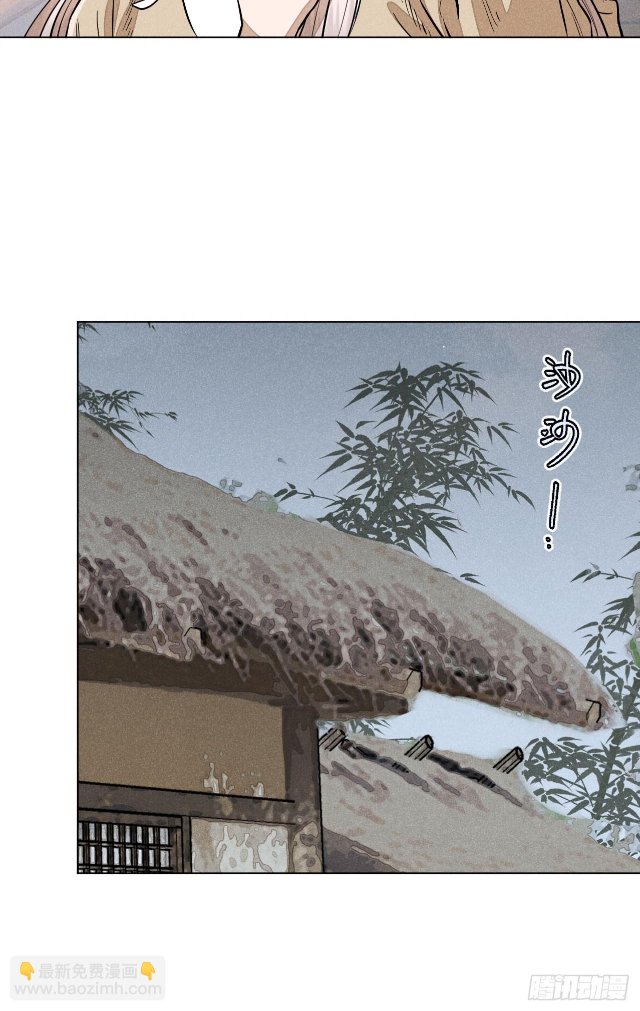 第二十话 迷雾散去（下）(1/2)-第46话