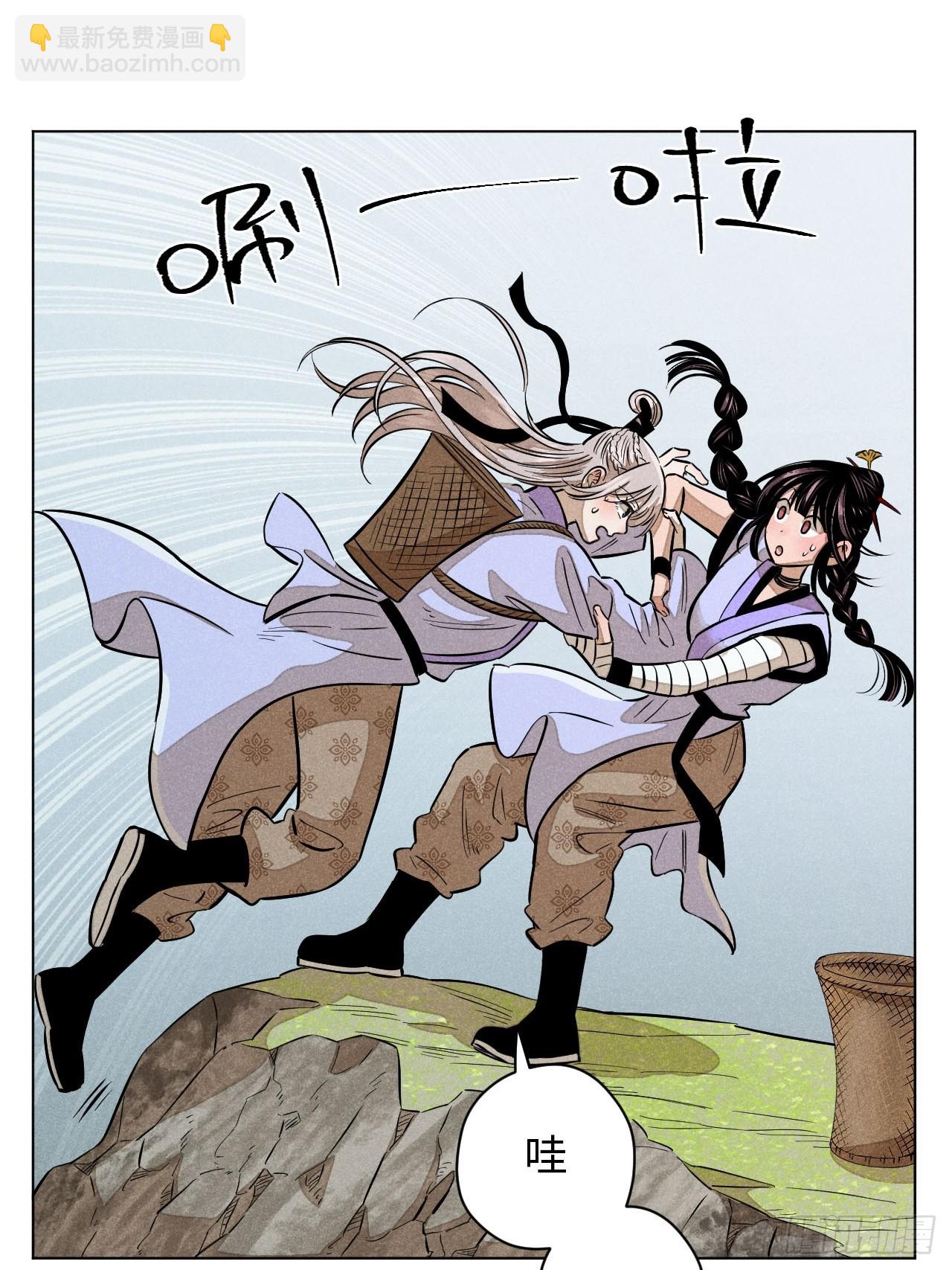 第二十话 迷雾散去（下）(1/2)-第46话