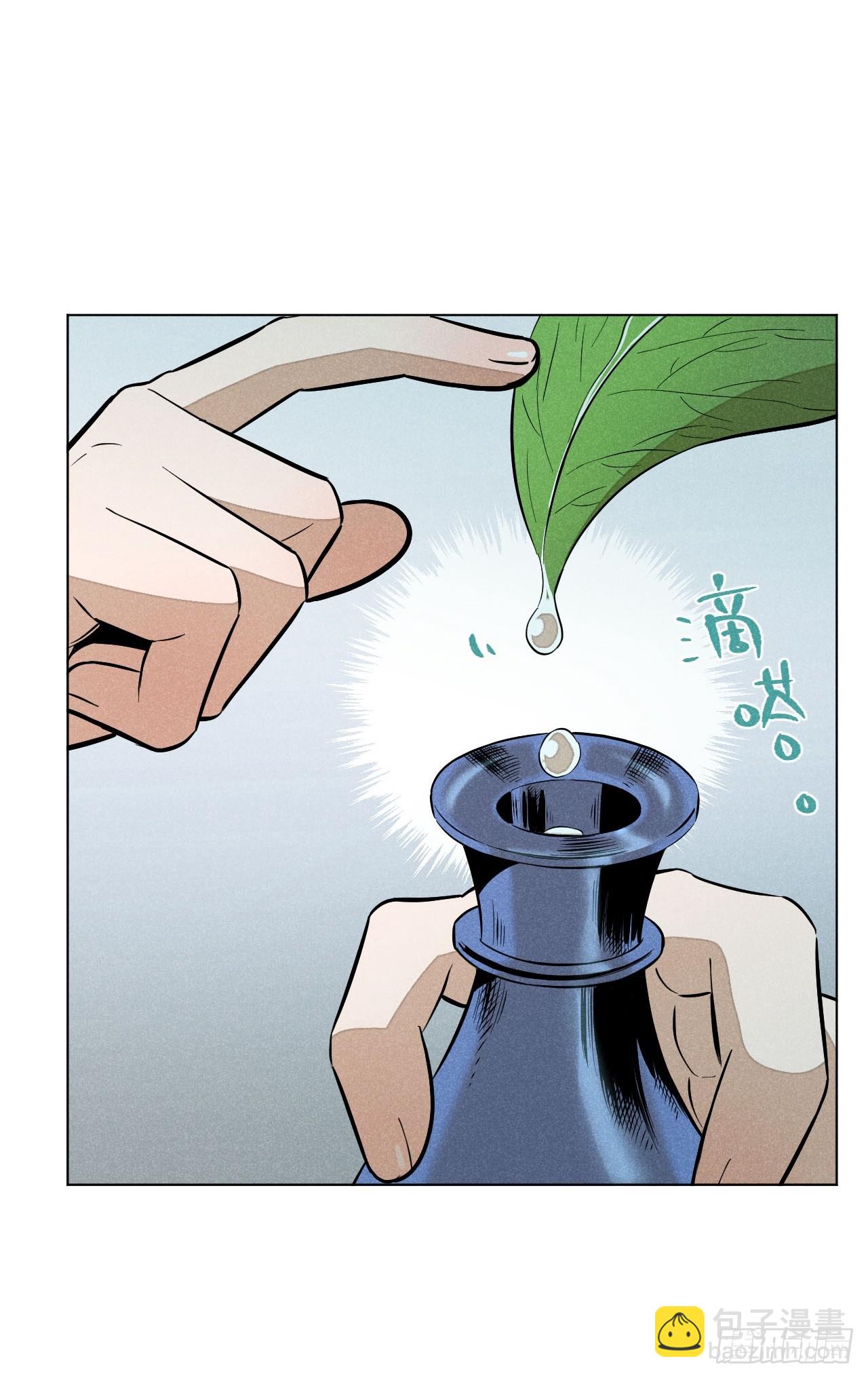 第二十话 迷雾散去（下）(1/2)-第46话