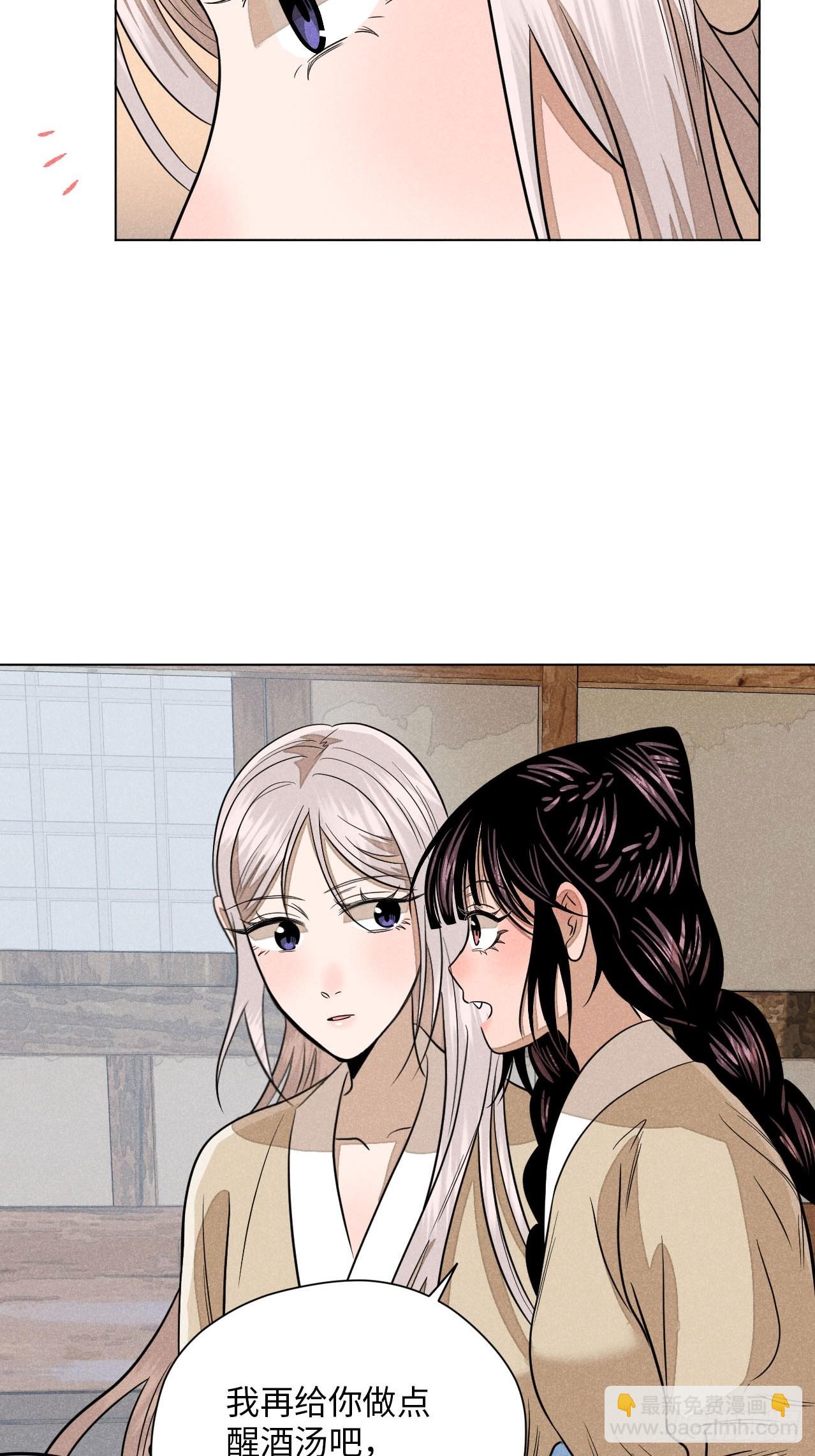 第二十话 迷雾散去（下）(1/2)-第46话