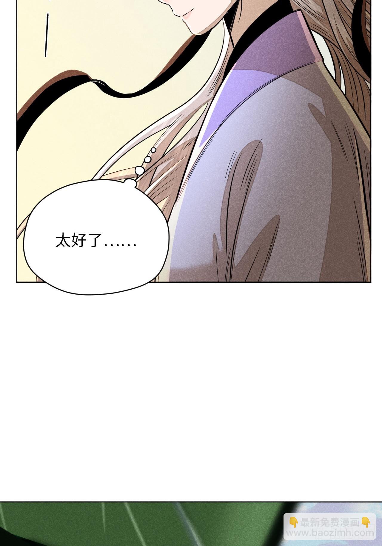 第二十话 迷雾散去（下）(1/2)-第46话